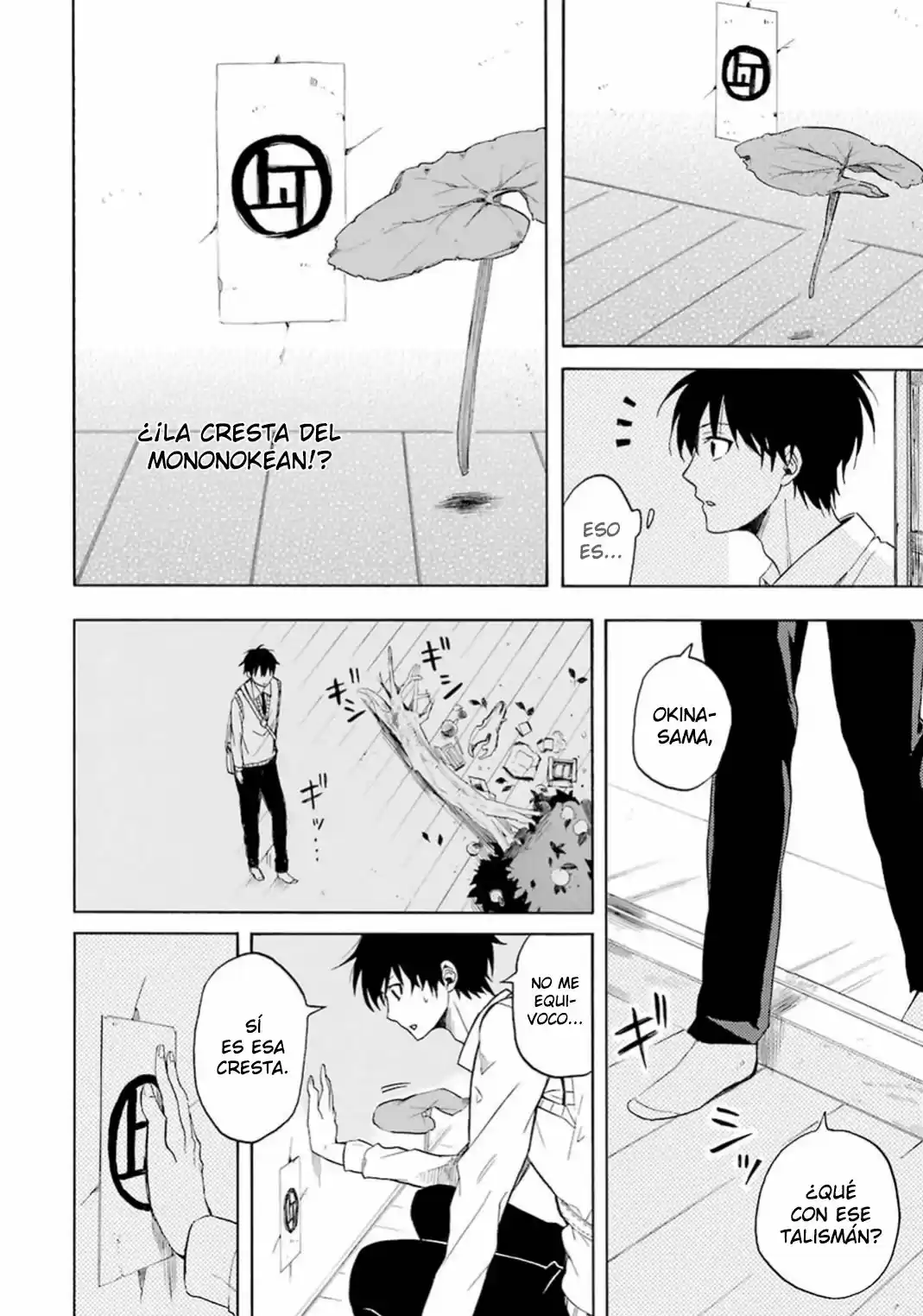 Fukigen Na Mononokean - Capítulo 24 - Página 28 - LectorTMOo