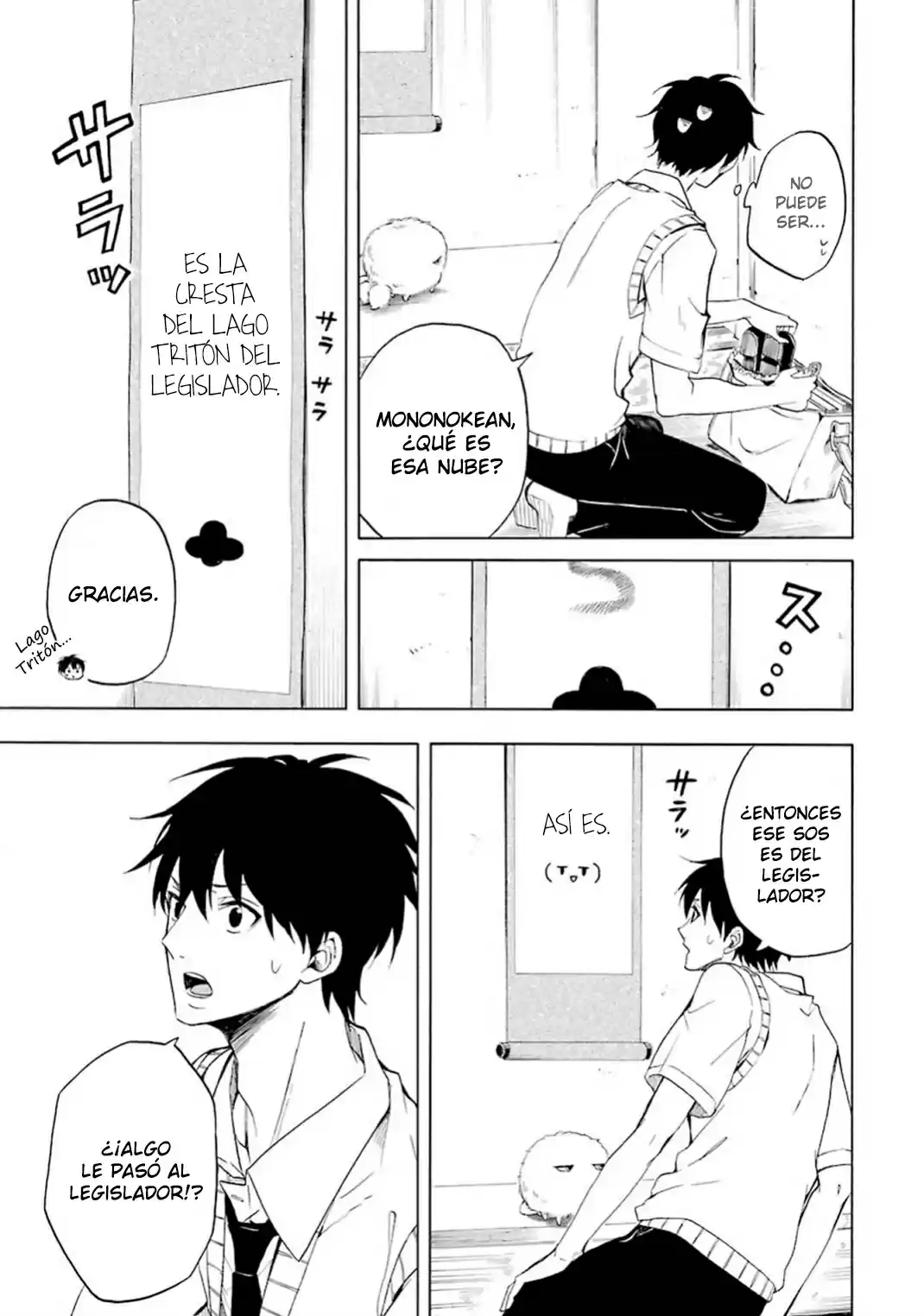Fukigen Na Mononokean - Capítulo 26 - Página 6 - LectorTMOo