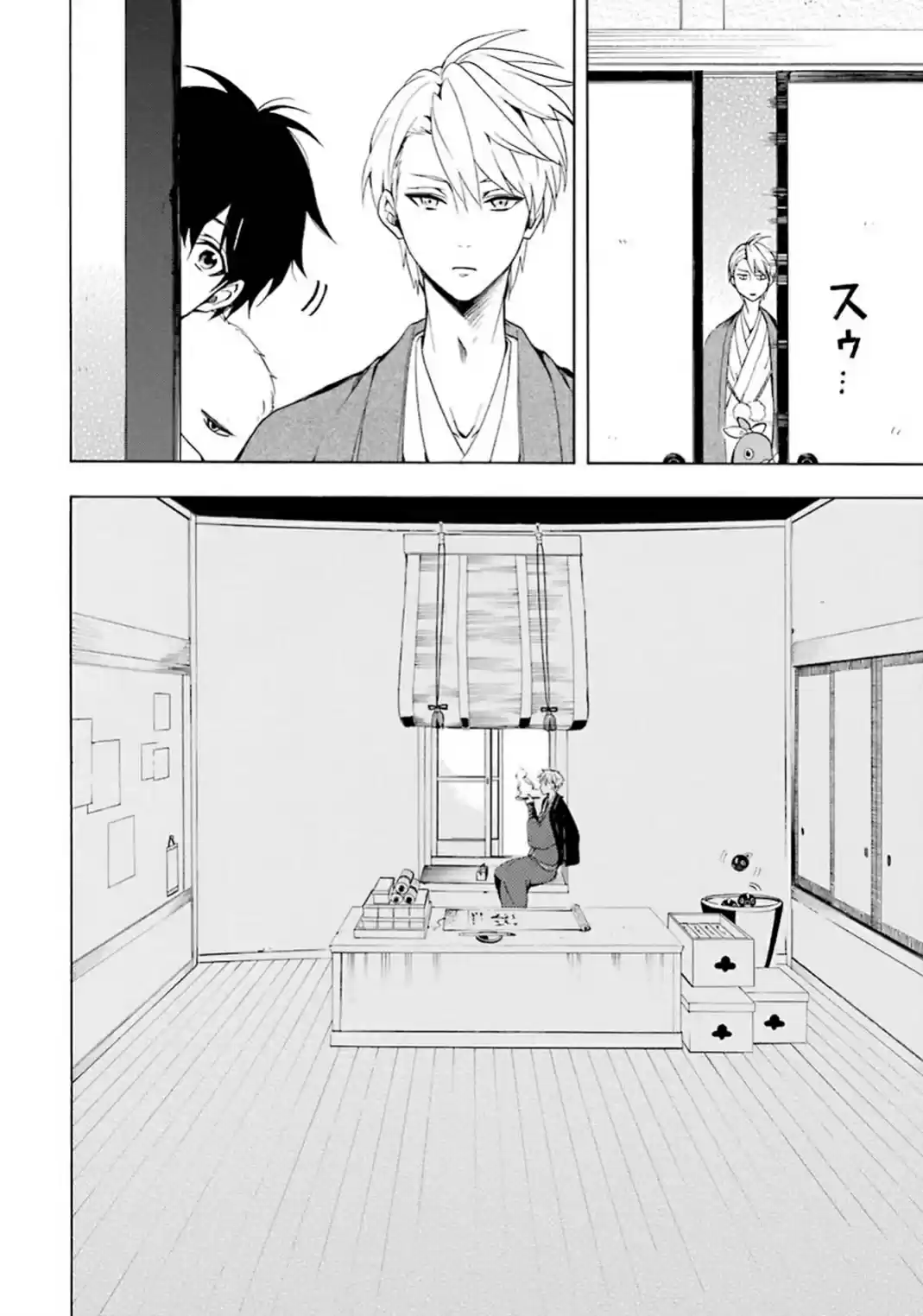 Fukigen Na Mononokean - Capítulo 26 - Página 11 - LectorTMOo