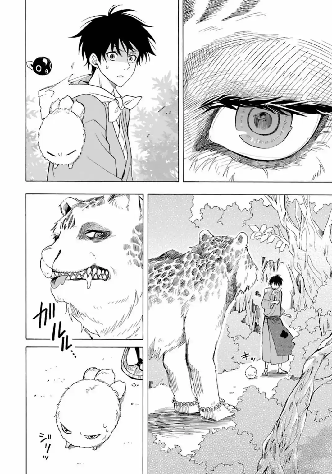 Fukigen Na Mononokean - Capítulo 27 - Página 11 - LectorTMOo