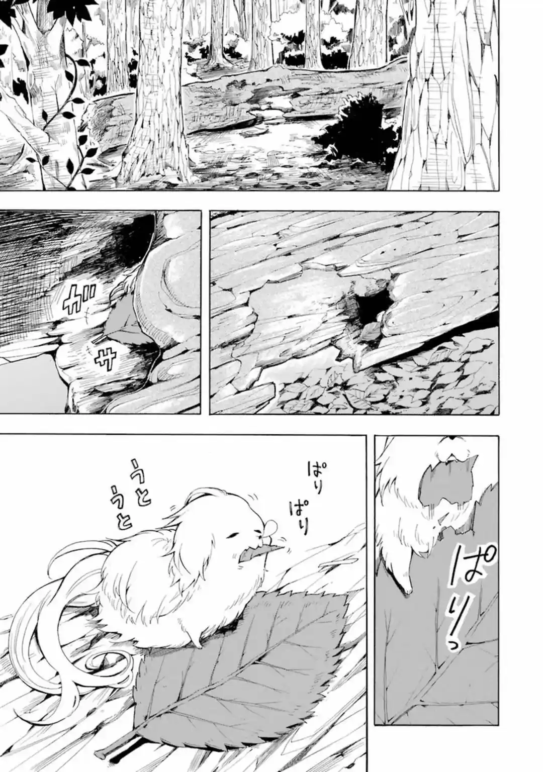 Fukigen Na Mononokean - Capítulo 30 - Página 28 - LectorTMOo