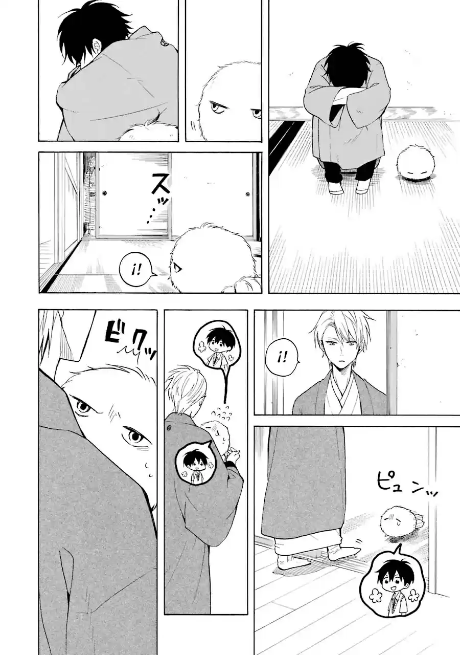 Fukigen Na Mononokean - Capítulo 36 - Página 7 - LectorTMOo