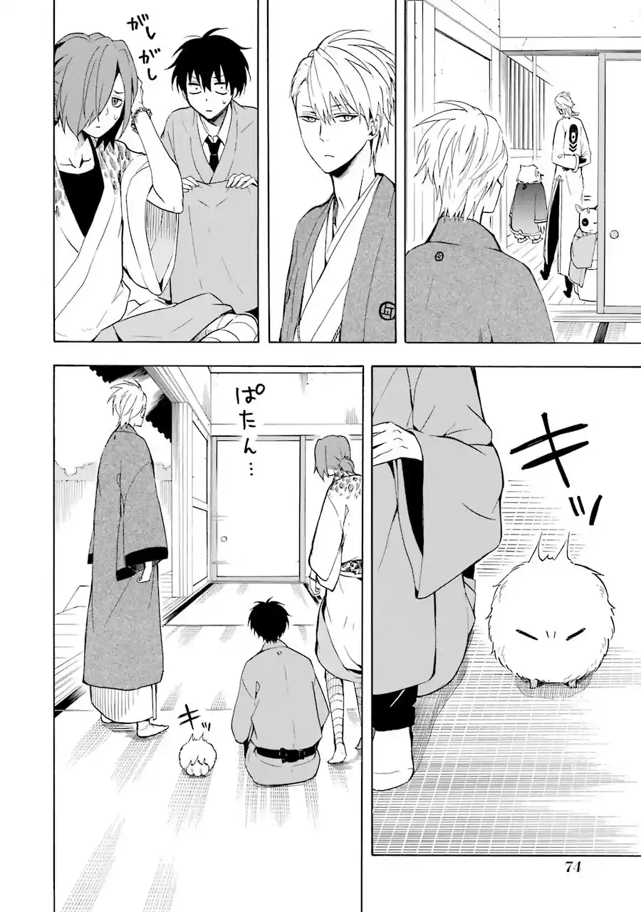 Fukigen Na Mononokean - Capítulo 36 - Página 15 - LectorTMOo