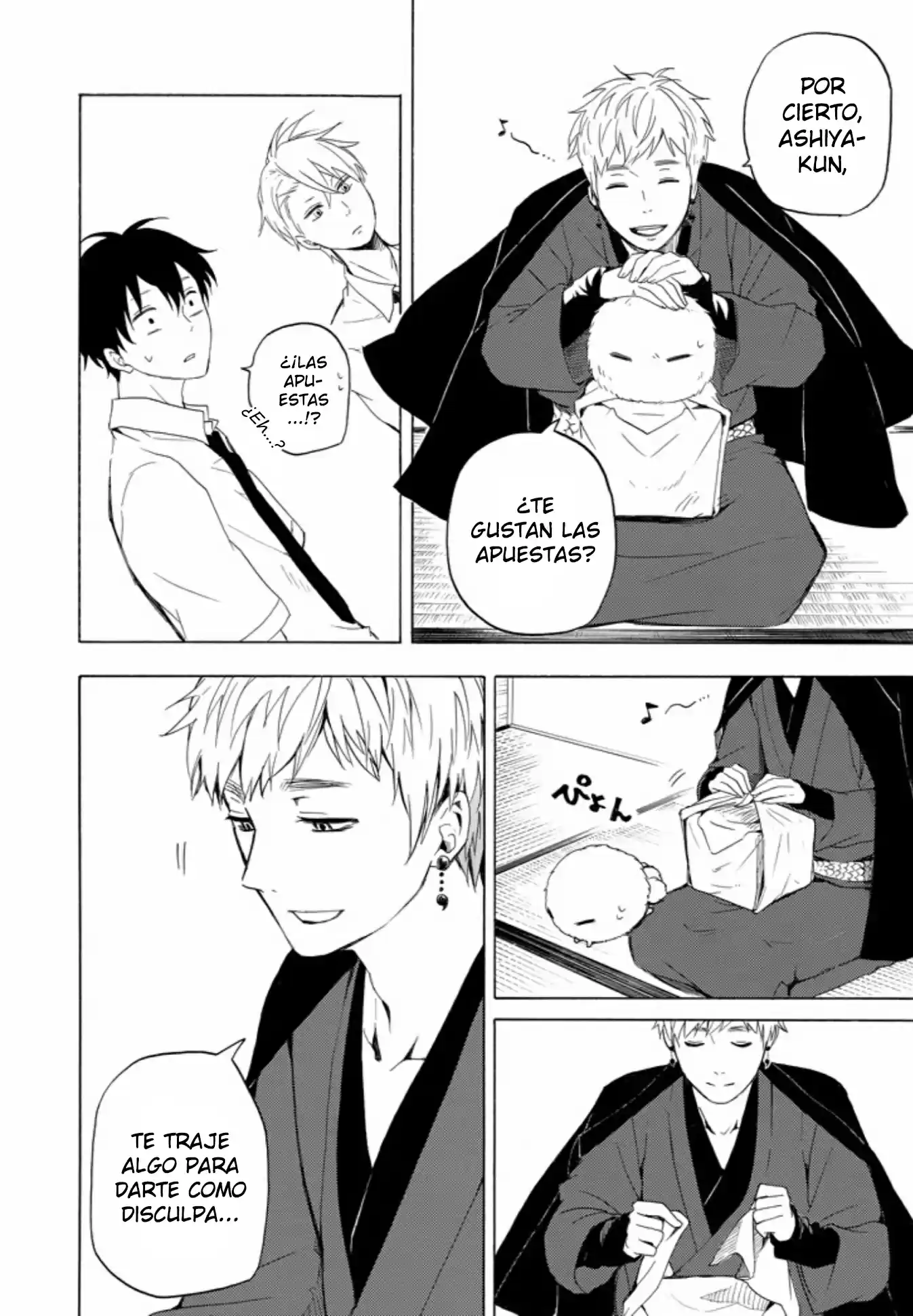 Fukigen Na Mononokean - Capítulo 40 - Página 13 - LectorTMOo