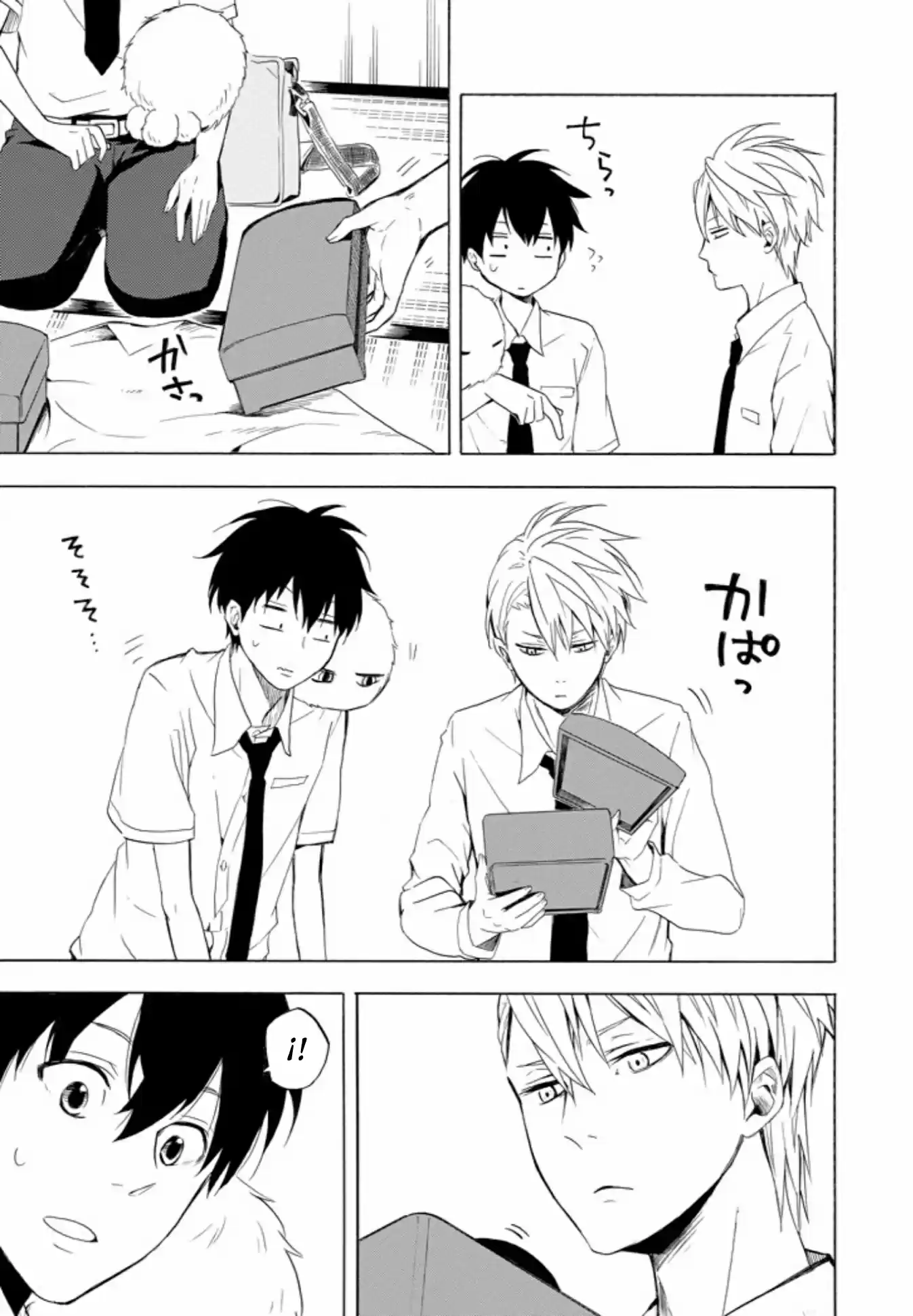 Fukigen Na Mononokean - Capítulo 40 - Página 23 - LectorTMOo