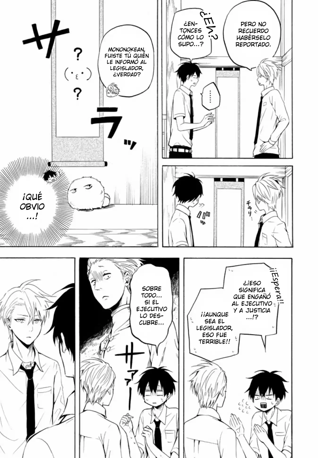 Fukigen Na Mononokean - Capítulo 41 - Página 16 - LectorTMOo