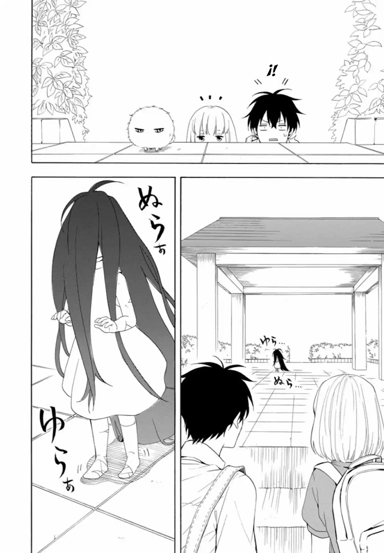 Fukigen Na Mononokean - Capítulo 42 - Página 11 - LectorTMOo