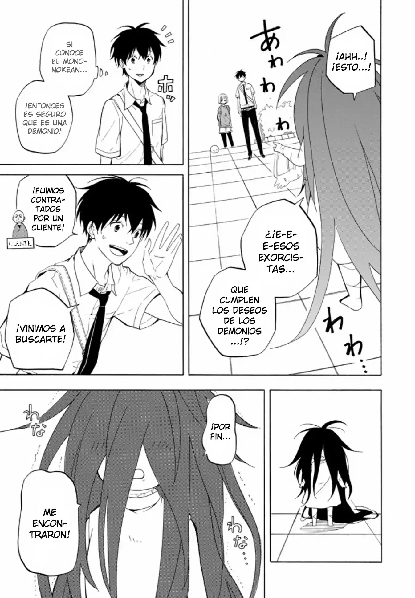 Fukigen Na Mononokean - Capítulo 42 - Página 14 - LectorTMOo