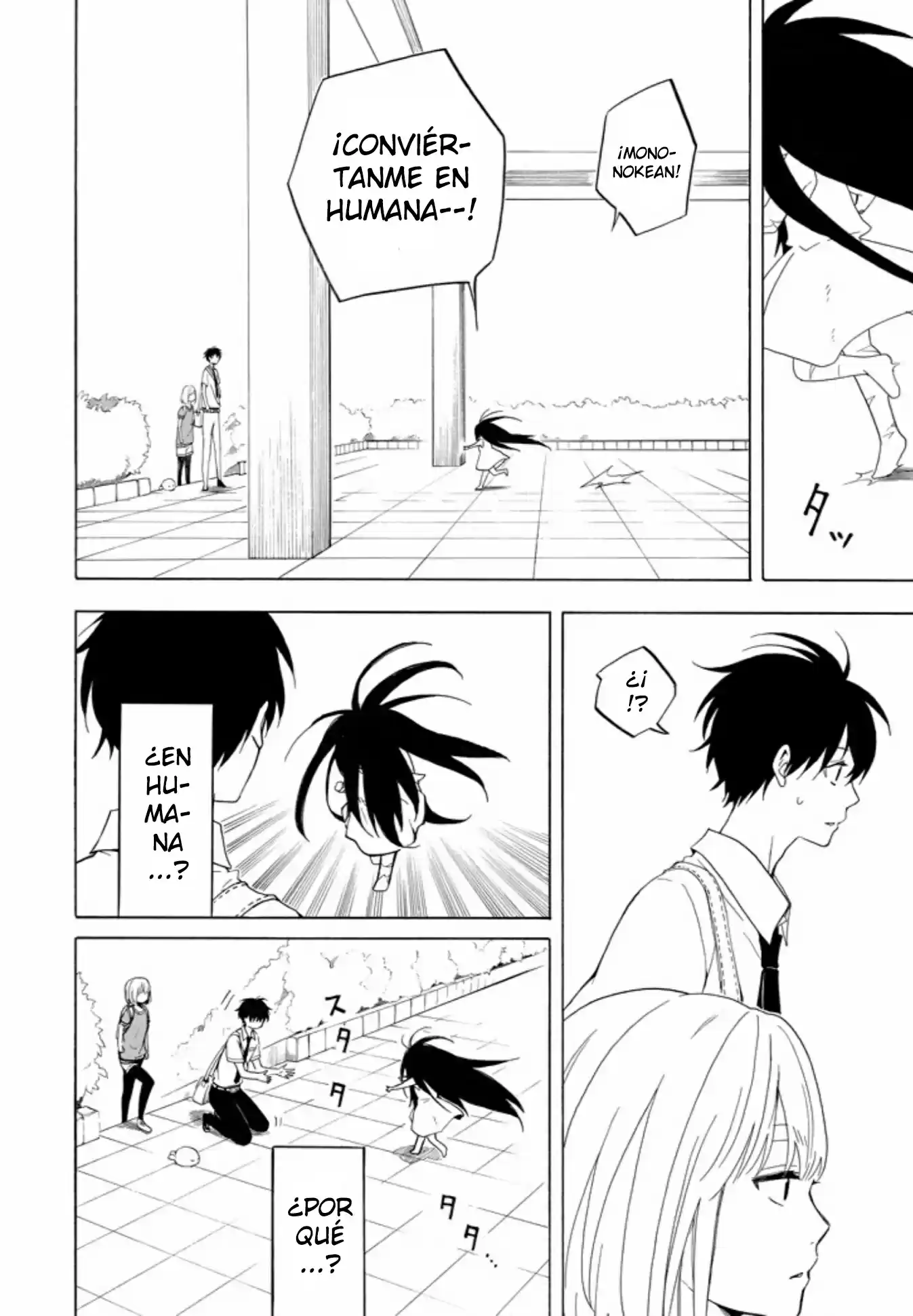 Fukigen Na Mononokean - Capítulo 42 - Página 15 - LectorTMOo