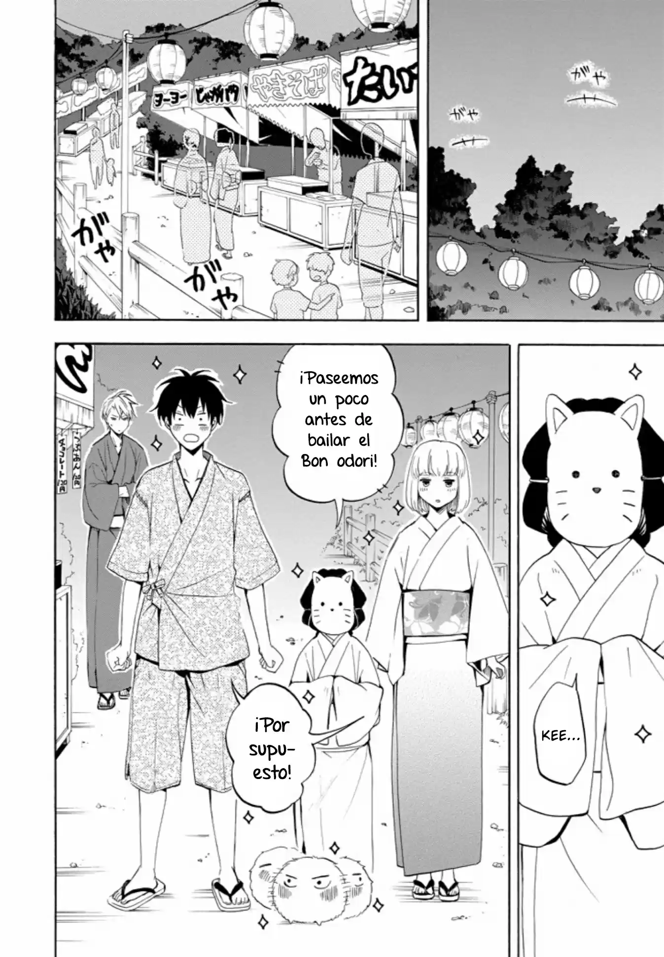 Fukigen Na Mononokean - Capítulo 43 - Página 10 - LectorTMOo