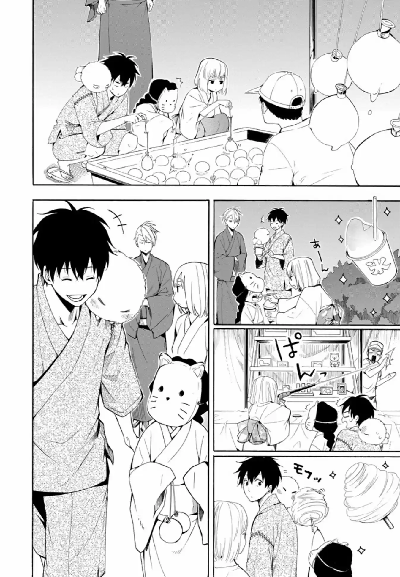Fukigen Na Mononokean - Capítulo 43 - Página 12 - LectorTMOo