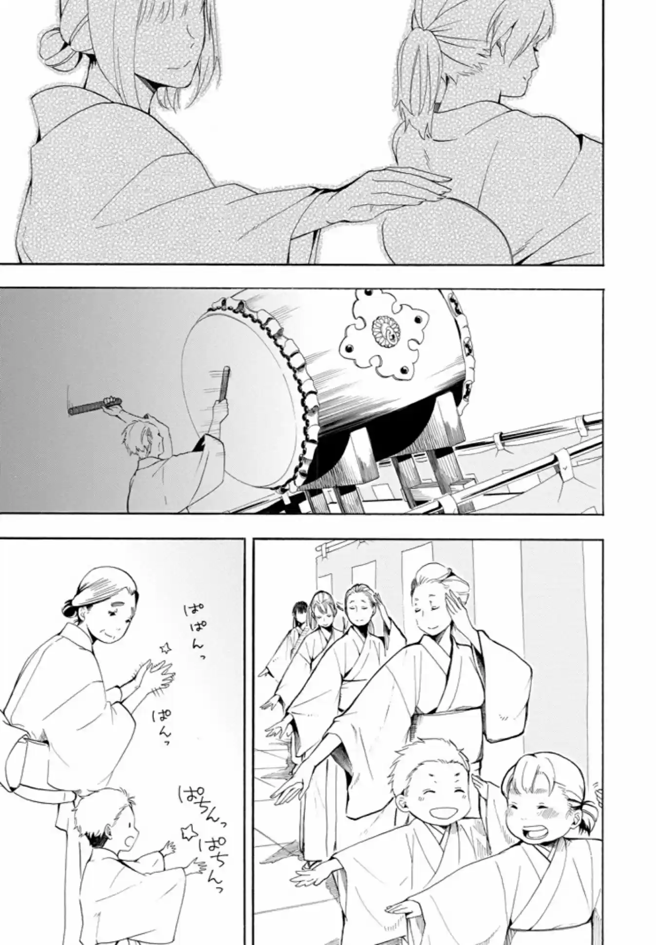 Fukigen Na Mononokean - Capítulo 43 - Página 15 - LectorTMOo