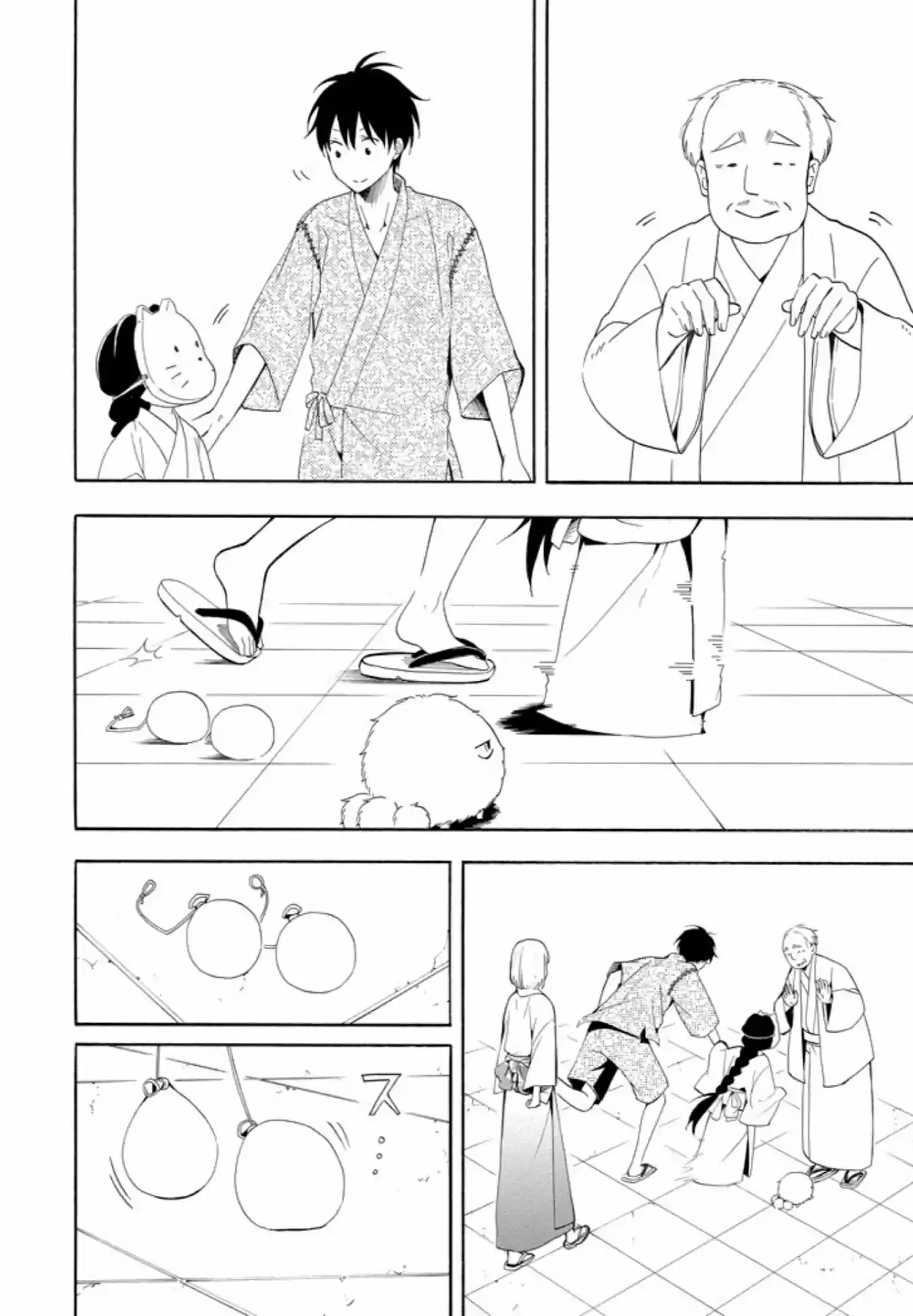Fukigen Na Mononokean - Capítulo 43 - Página 22 - LectorTMOo