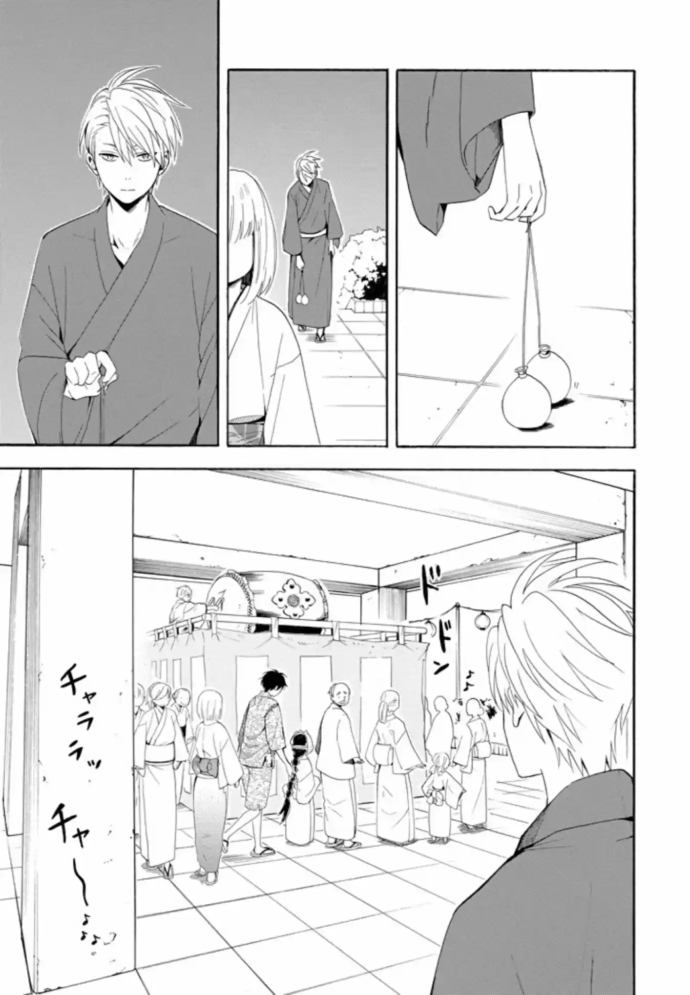 Fukigen Na Mononokean - Capítulo 43 - Página 23 - LectorTMOo
