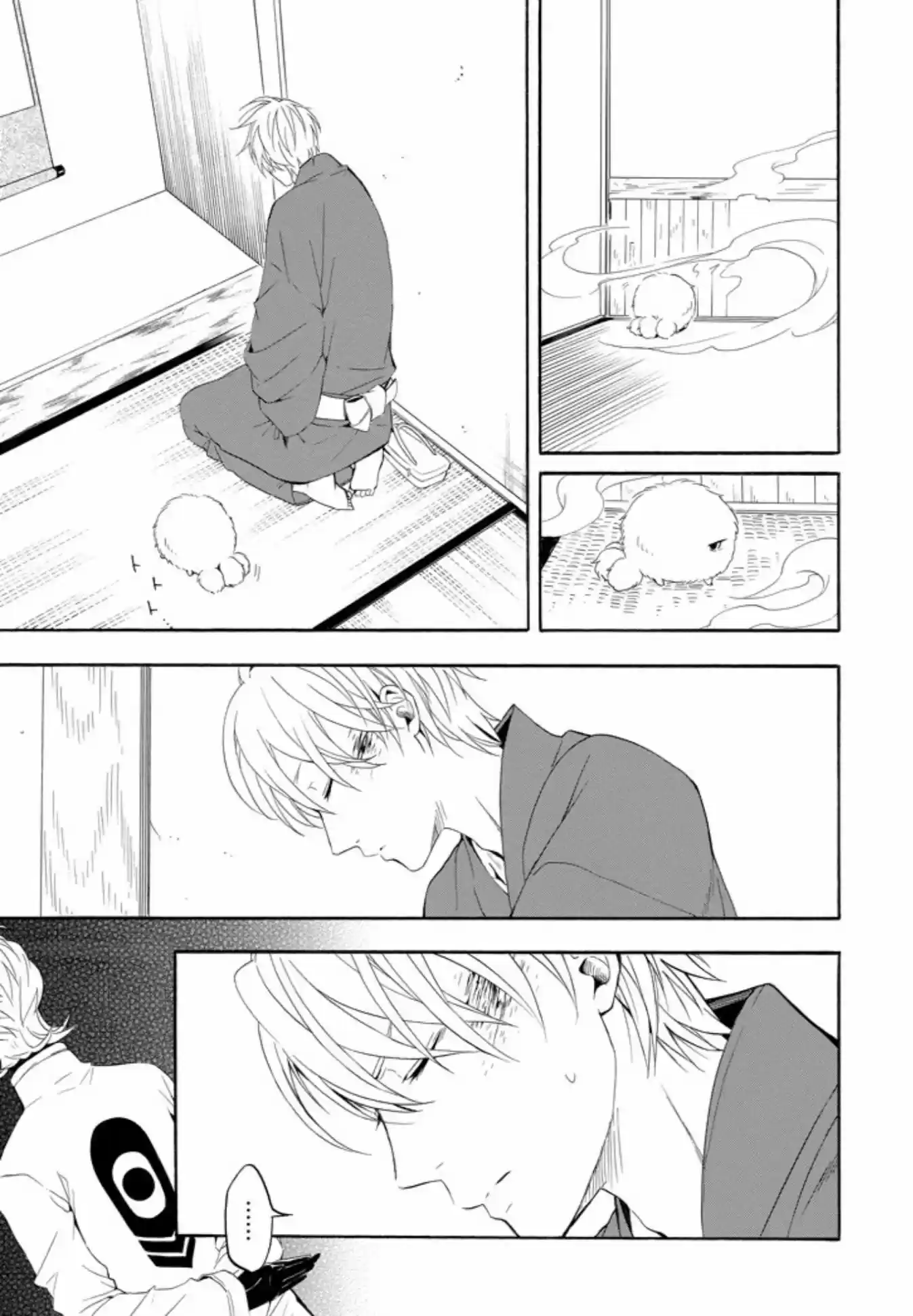 Fukigen Na Mononokean - Capítulo 44 - Página 9 - LectorTMOo