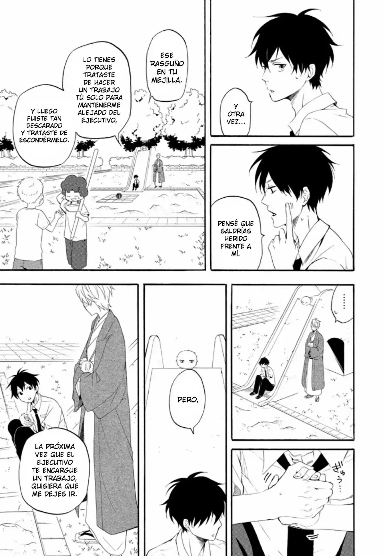 Fukigen Na Mononokean - Capítulo 45 - Página 17 - LectorTMOo