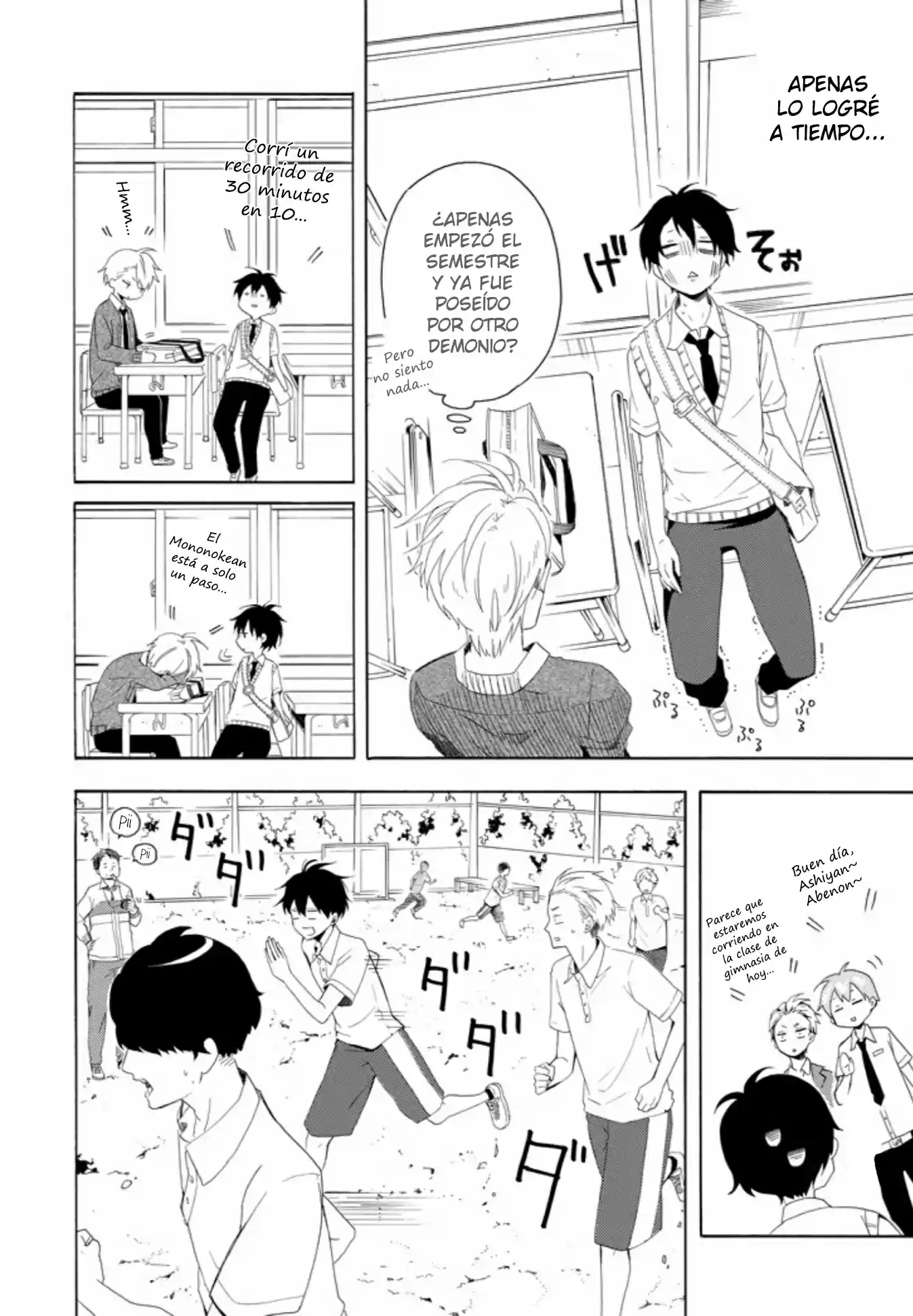 Fukigen Na Mononokean - Capítulo 46 - Página 5 - LectorTMOo