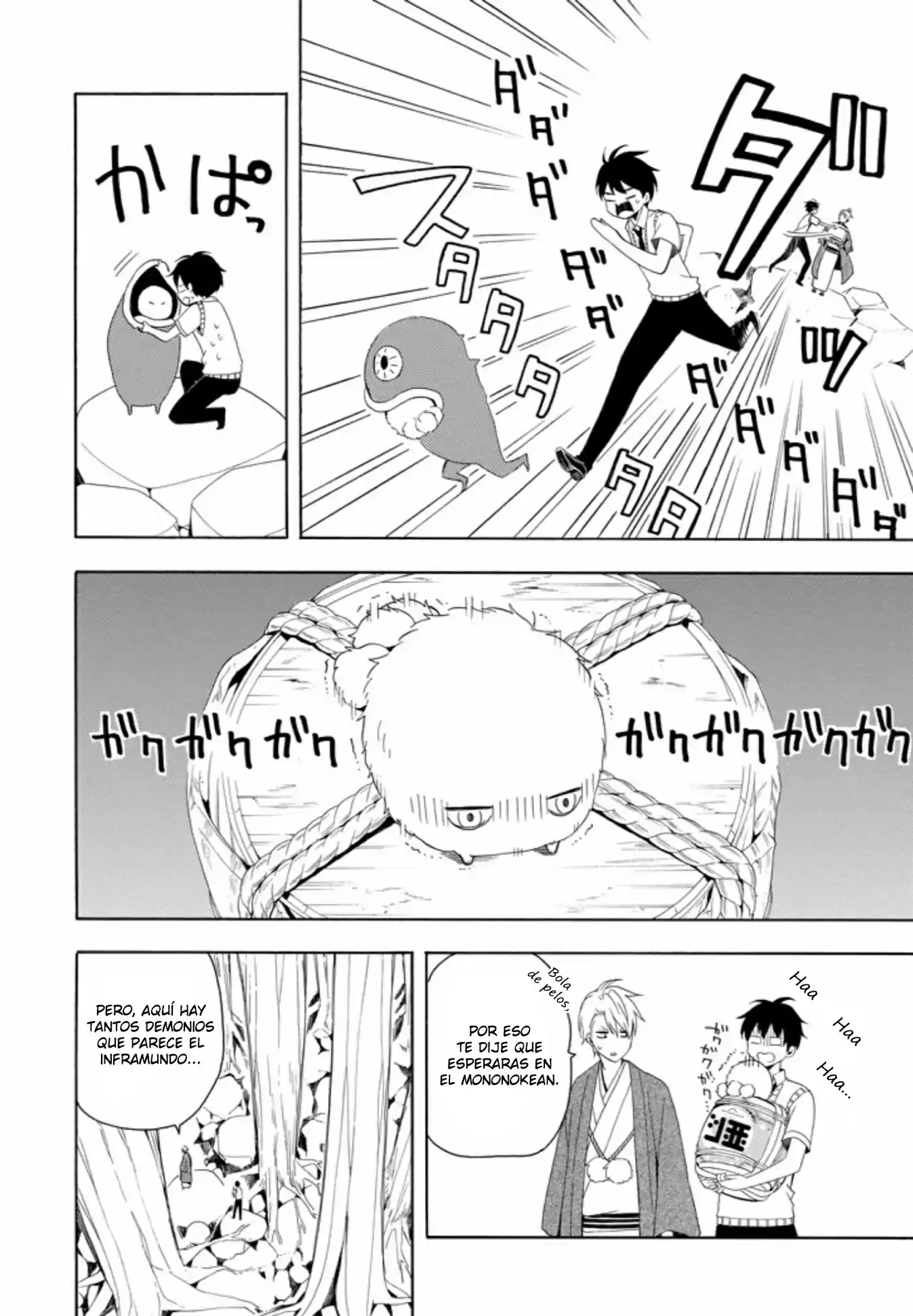 Fukigen Na Mononokean - Capítulo 46 - Página 27 - LectorTMOo
