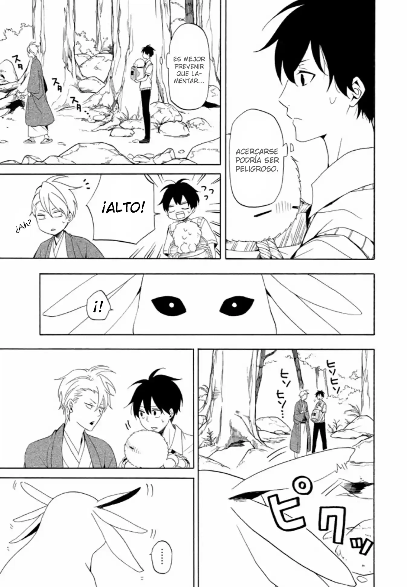 Fukigen Na Mononokean - Capítulo 47 - Página 4 - LectorTMOo