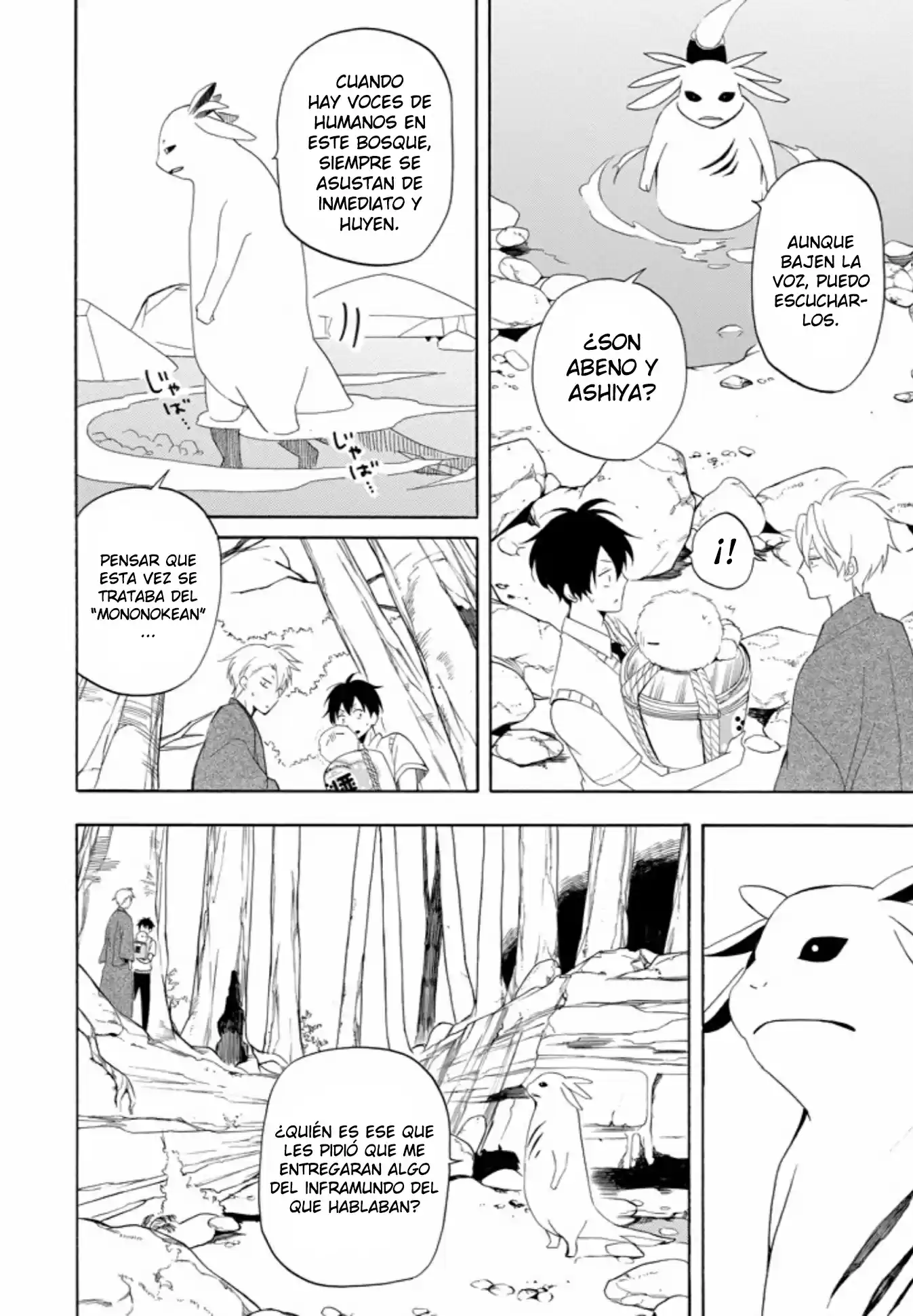 Fukigen Na Mononokean - Capítulo 47 - Página 5 - LectorTMOo