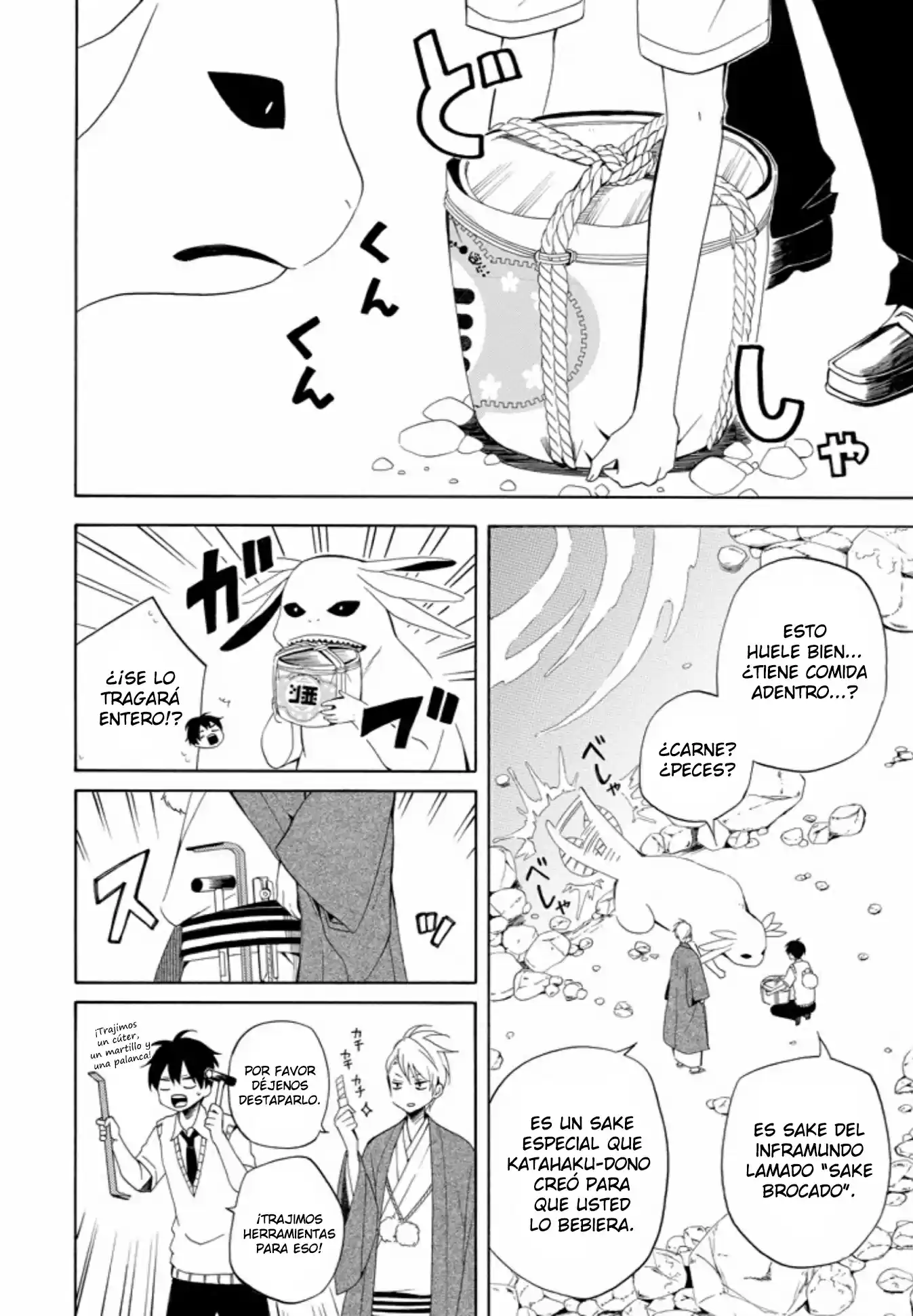 Fukigen Na Mononokean - Capítulo 47 - Página 9 - LectorTMOo