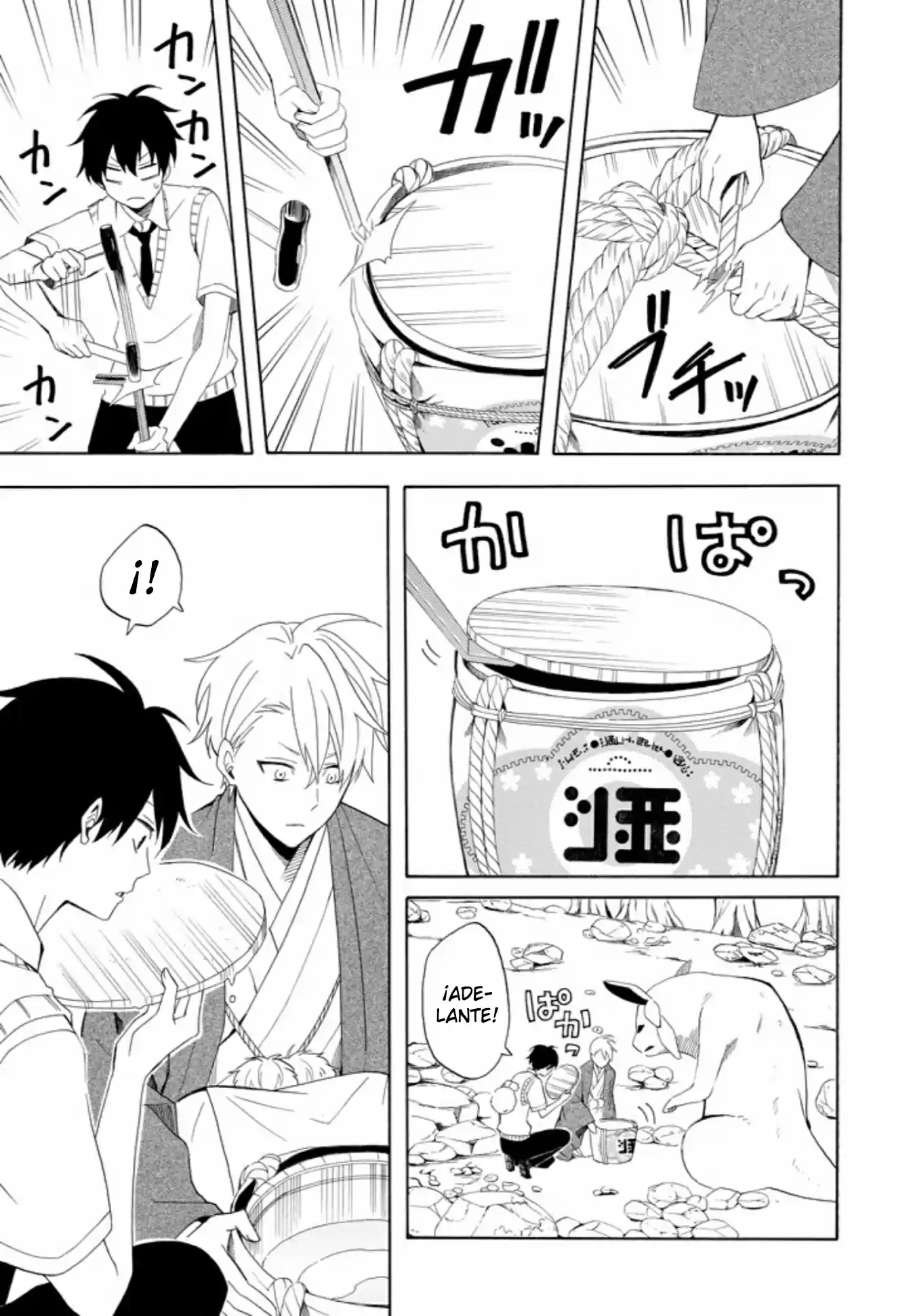 Fukigen Na Mononokean - Capítulo 47 - Página 10 - LectorTMOo