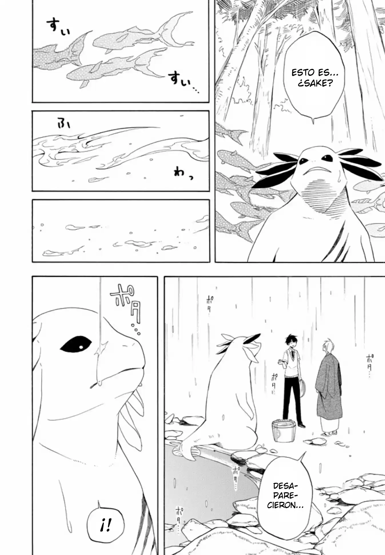 Fukigen Na Mononokean - Capítulo 47 - Página 15 - LectorTMOo