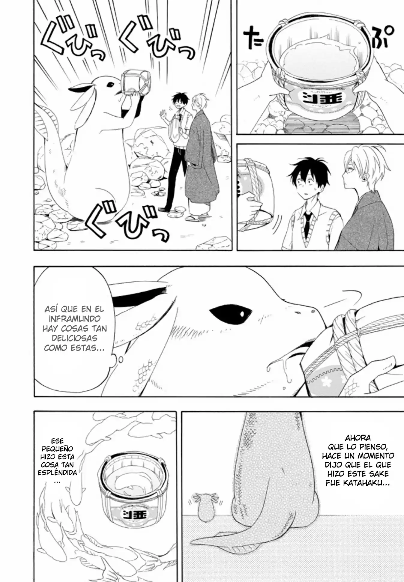Fukigen Na Mononokean - Capítulo 47 - Página 17 - LectorTMOo
