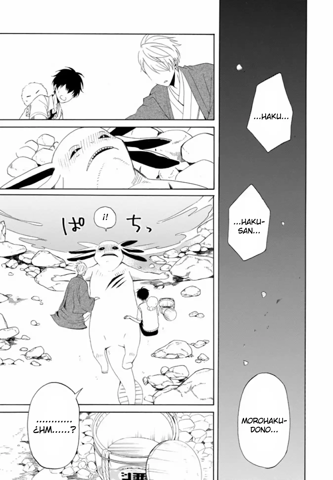Fukigen Na Mononokean - Capítulo 47 - Página 20 - LectorTMOo