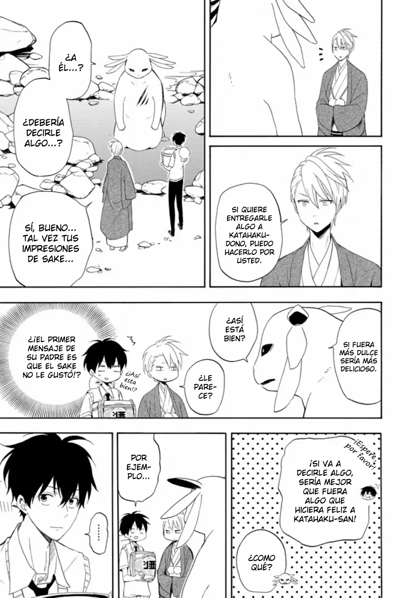 Fukigen Na Mononokean - Capítulo 47 - Página 22 - LectorTMOo