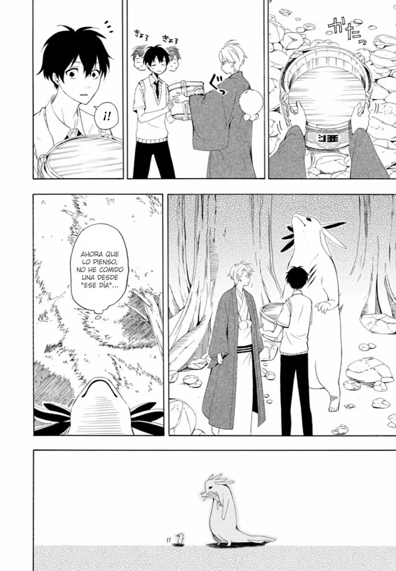 Fukigen Na Mononokean - Capítulo 47 - Página 33 - LectorTMOo