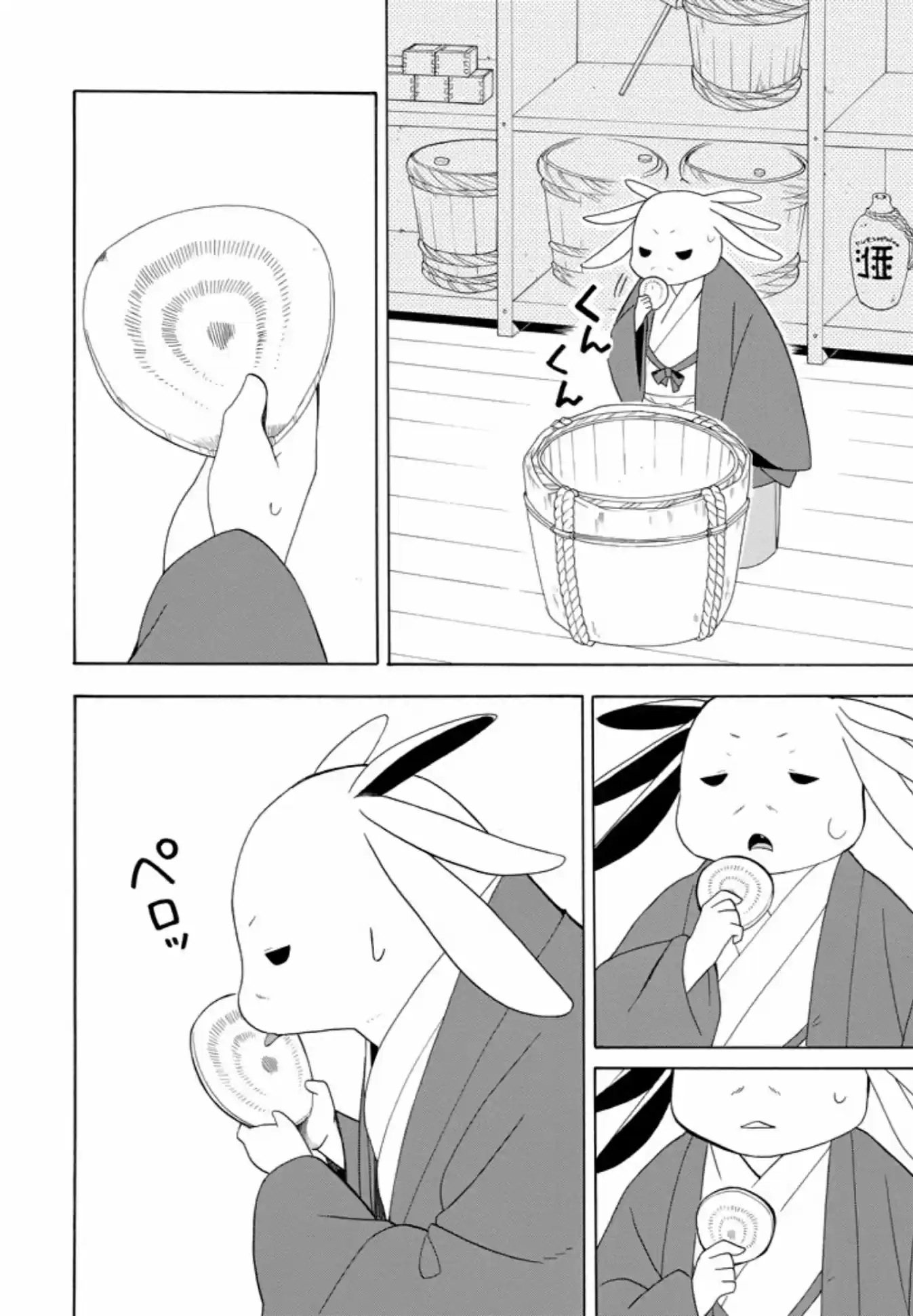 Fukigen Na Mononokean - Capítulo 47 - Página 39 - LectorTMOo
