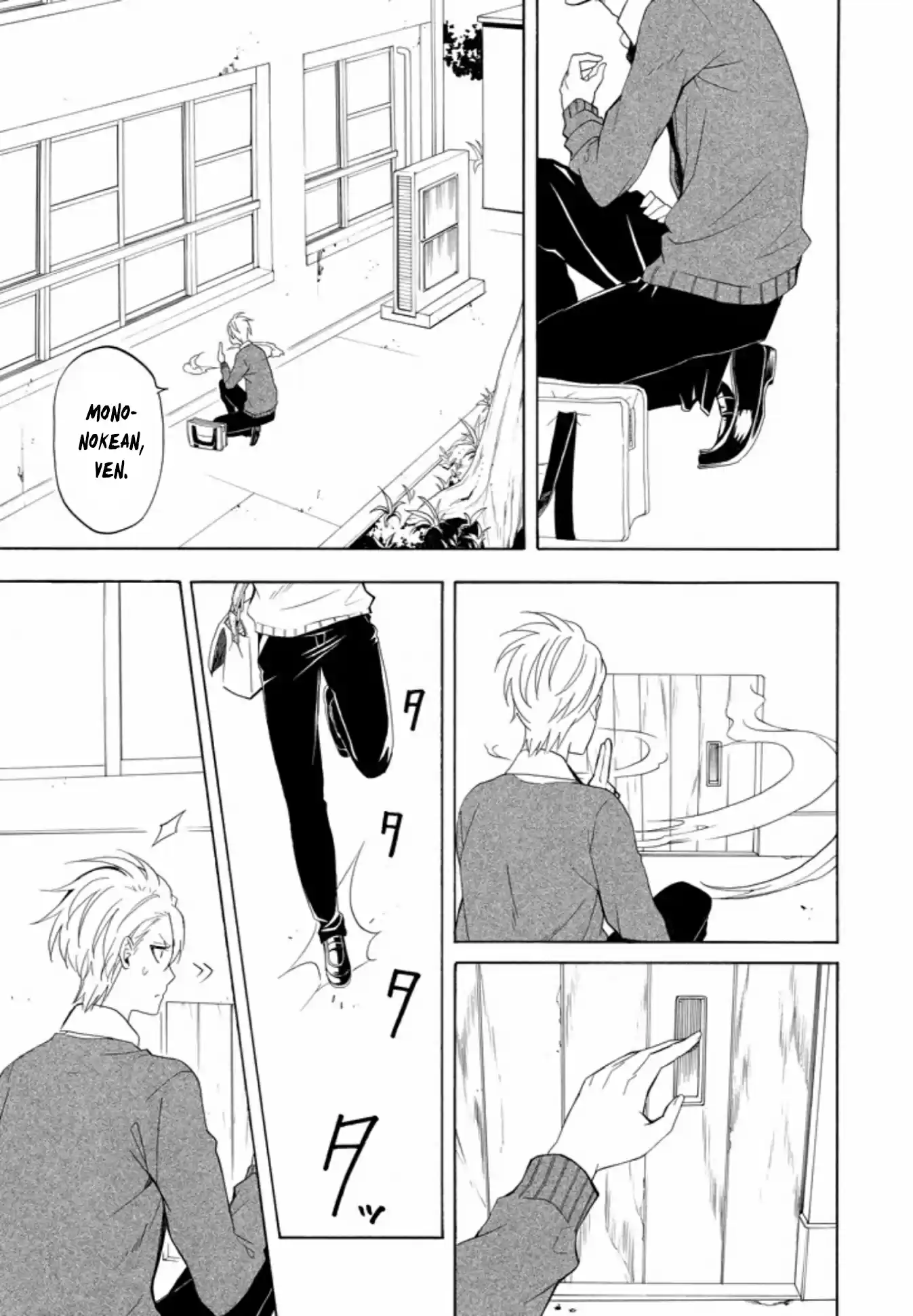 Fukigen Na Mononokean - Capítulo 48 - Página 6 - LectorTMOo
