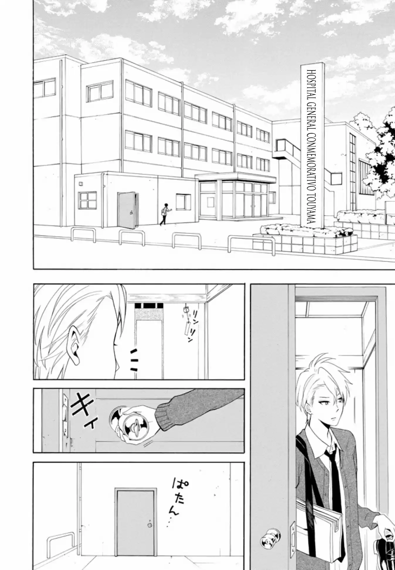 Fukigen Na Mononokean - Capítulo 48 - Página 11 - LectorTMOo