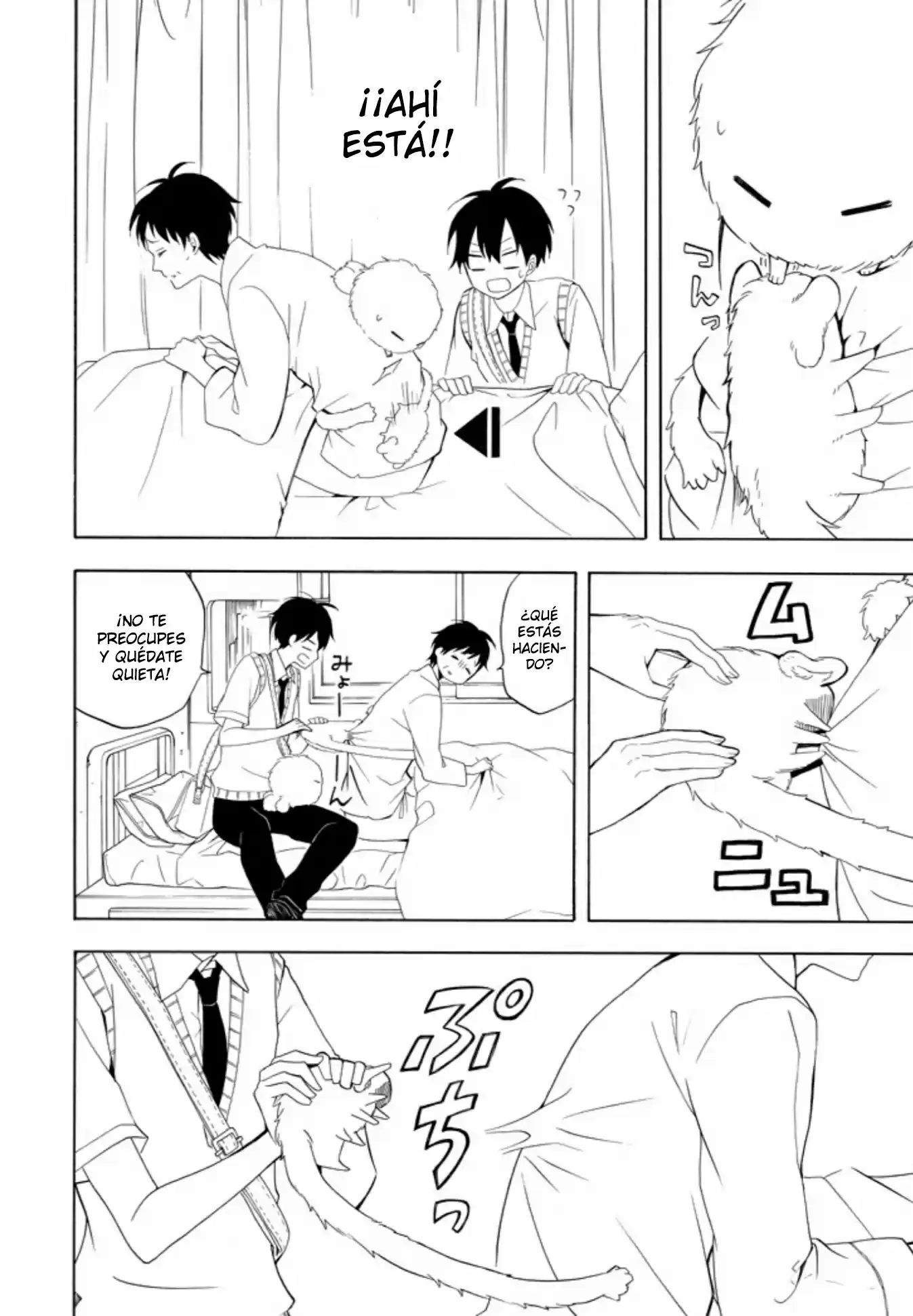 Fukigen Na Mononokean - Capítulo 48 - Página 17 - LectorTMOo