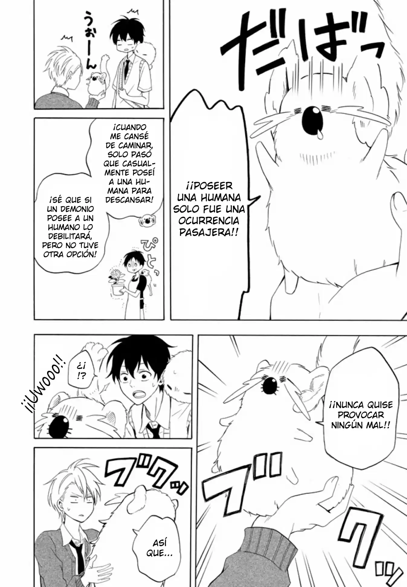 Fukigen Na Mononokean - Capítulo 48 - Página 25 - LectorTMOo
