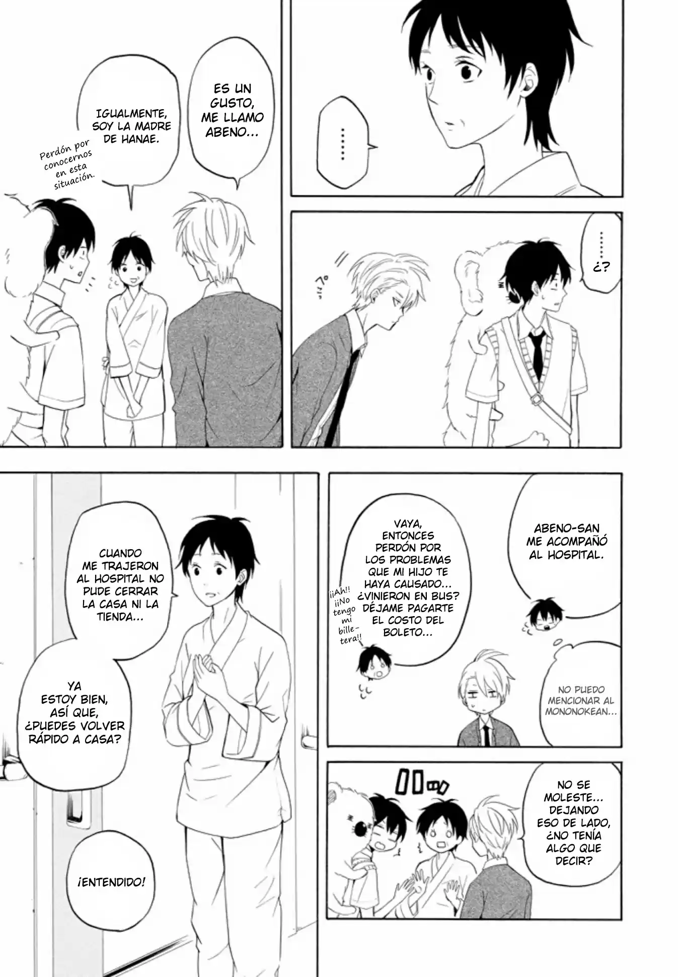 Fukigen Na Mononokean - Capítulo 48 - Página 32 - LectorTMOo