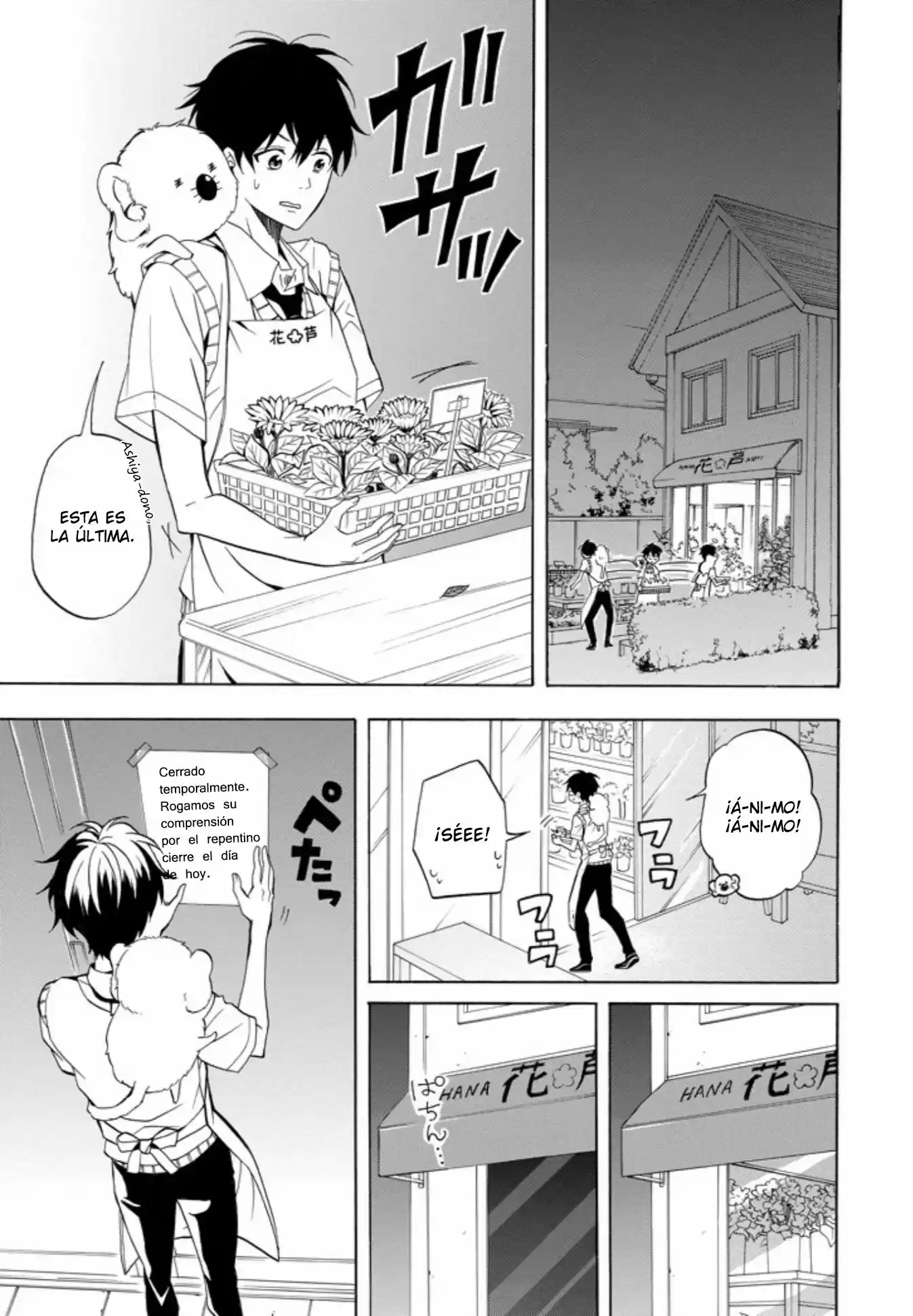 Fukigen Na Mononokean - Capítulo 49 - Página 4 - LectorTMOo