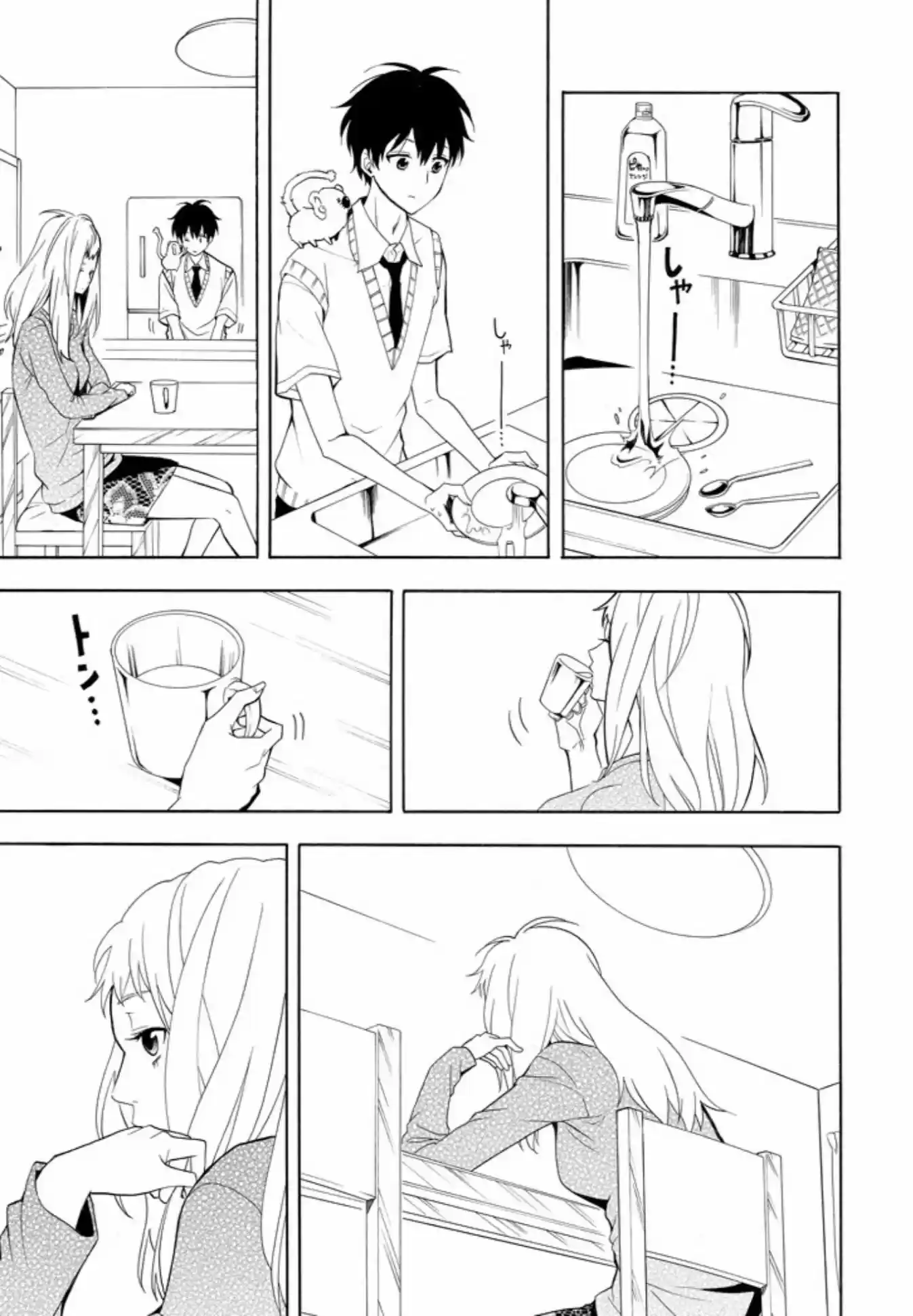 Fukigen Na Mononokean - Capítulo 49 - Página 18 - LectorTMOo