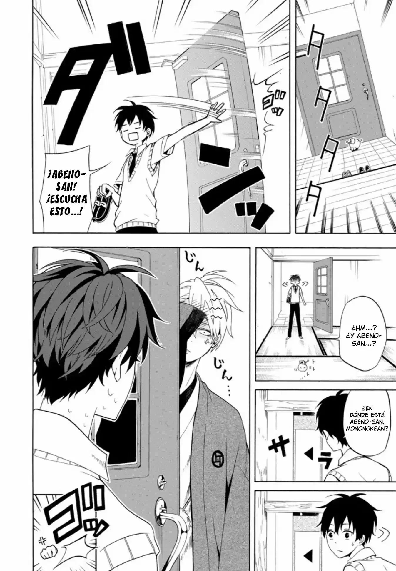 Fukigen Na Mononokean - Capítulo 49 - Página 25 - LectorTMOo