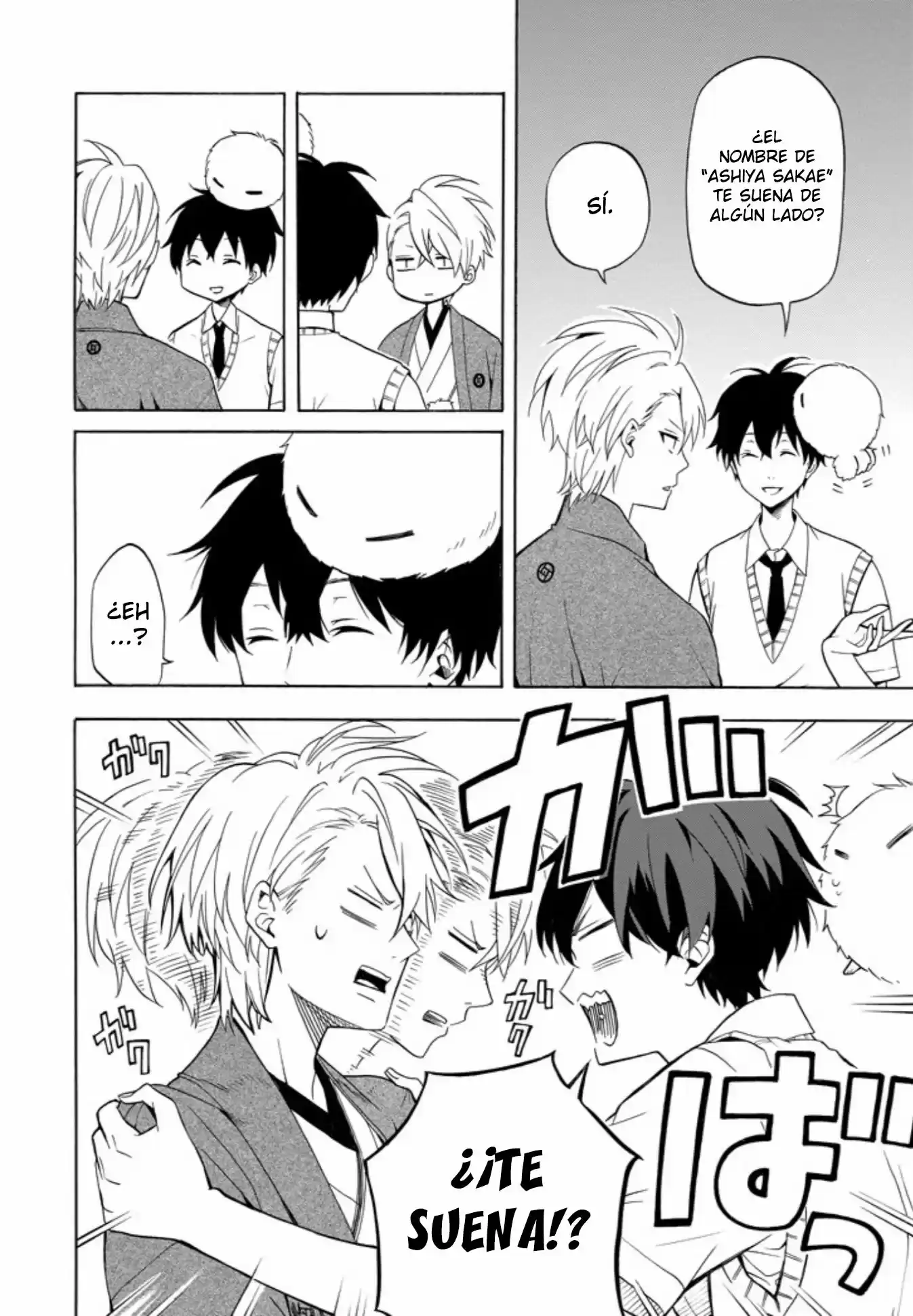 Fukigen Na Mononokean - Capítulo 49 - Página 29 - LectorTMOo