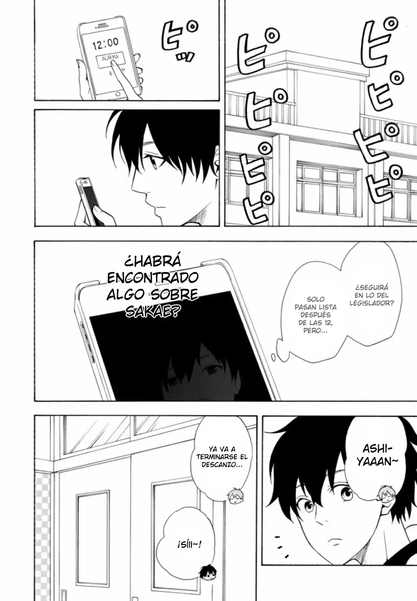 Fukigen Na Mononokean - Capítulo 50 - Página 14 - LectorTMOo