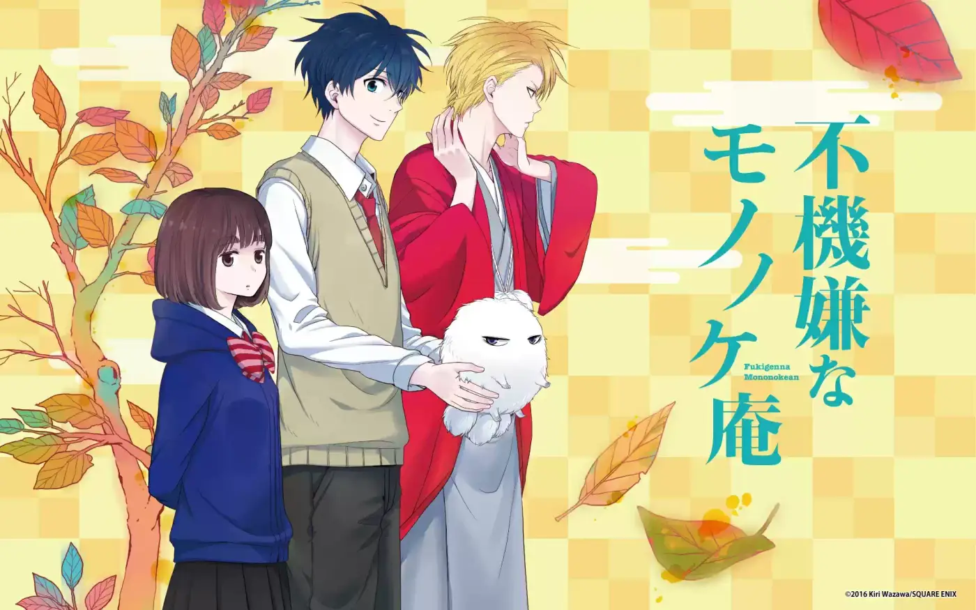Fukigen Na Mononokean - Capítulo 52 - Página 39 - LectorTMOo