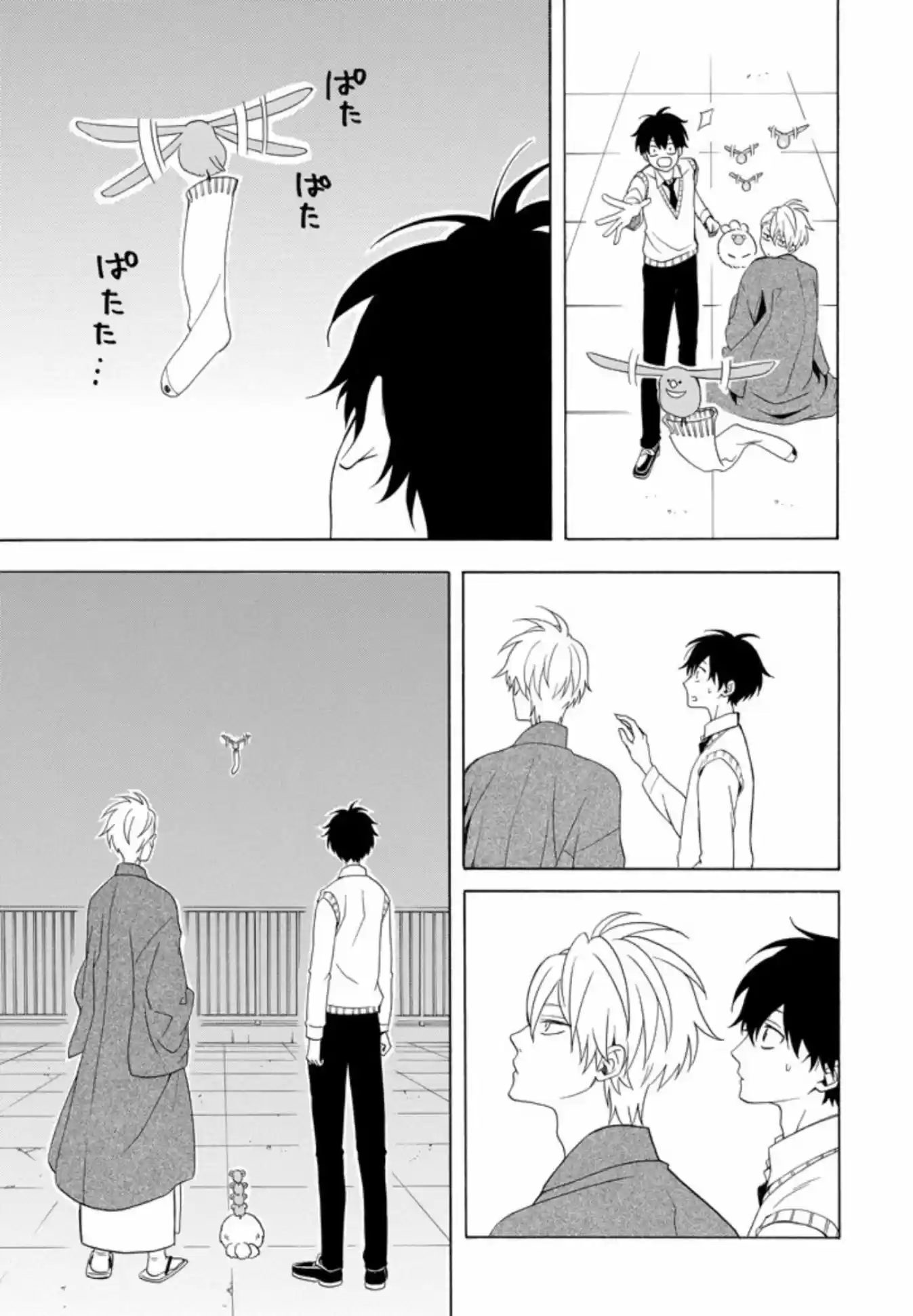 Fukigen Na Mononokean - Capítulo 53 - Página 43 - LectorTMOo
