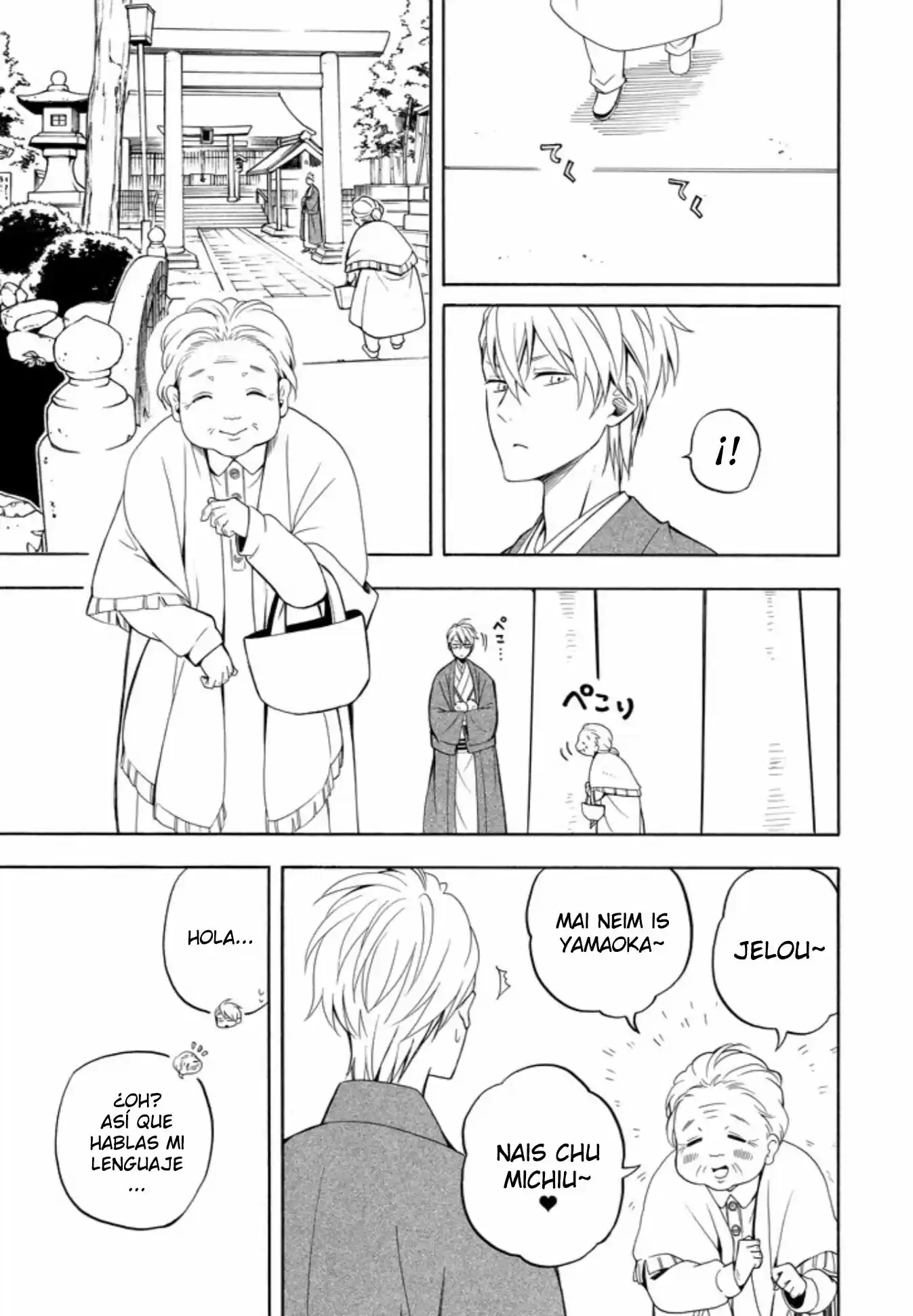 Fukigen Na Mononokean - Capítulo 54 - Página 13 - LectorTMOo