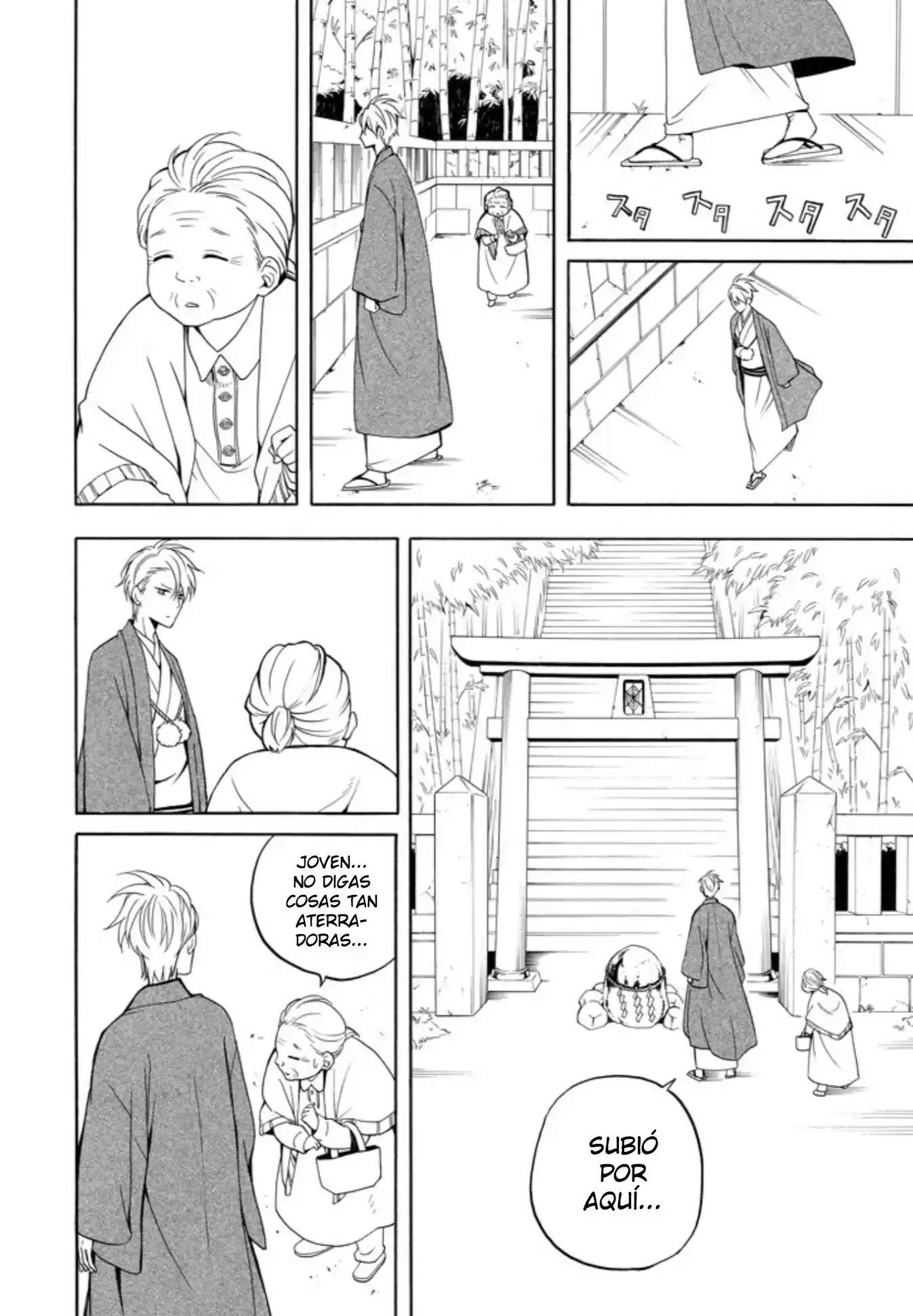 Fukigen Na Mononokean - Capítulo 54 - Página 16 - LectorTMOo