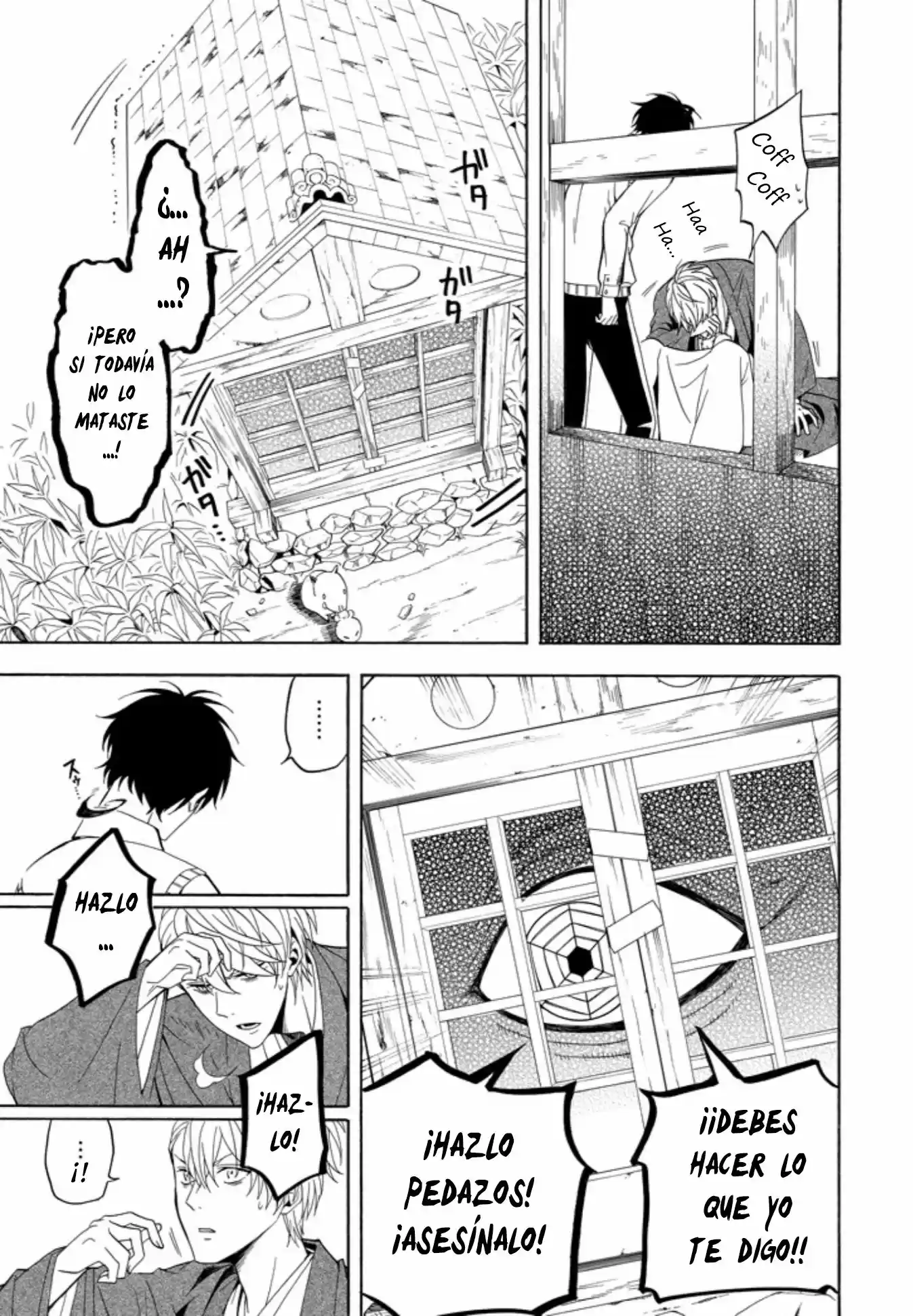 Fukigen Na Mononokean - Capítulo 55 - Página 21 - LectorTMOo