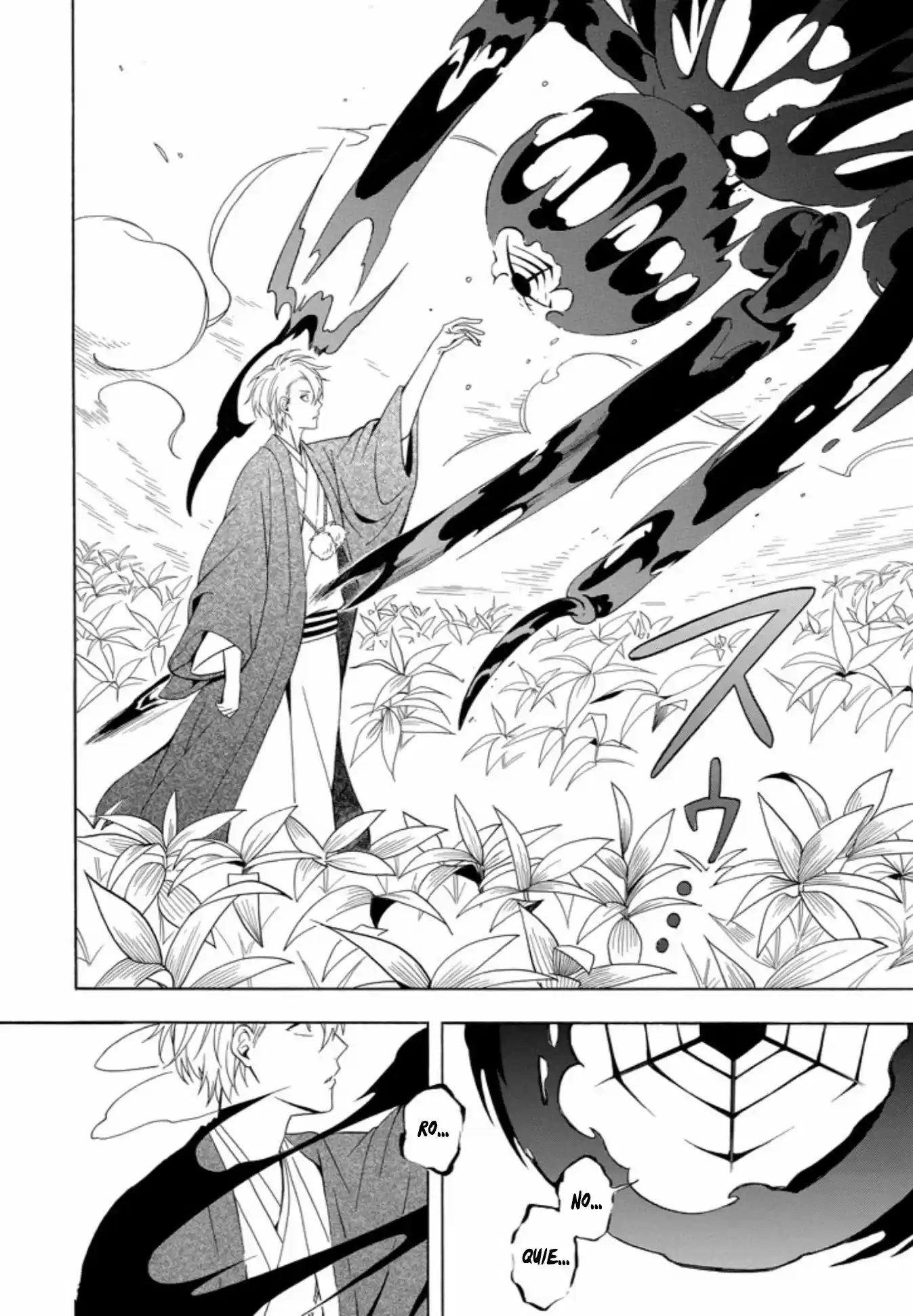 Fukigen Na Mononokean - Capítulo 55 - Página 30 - LectorTMOo