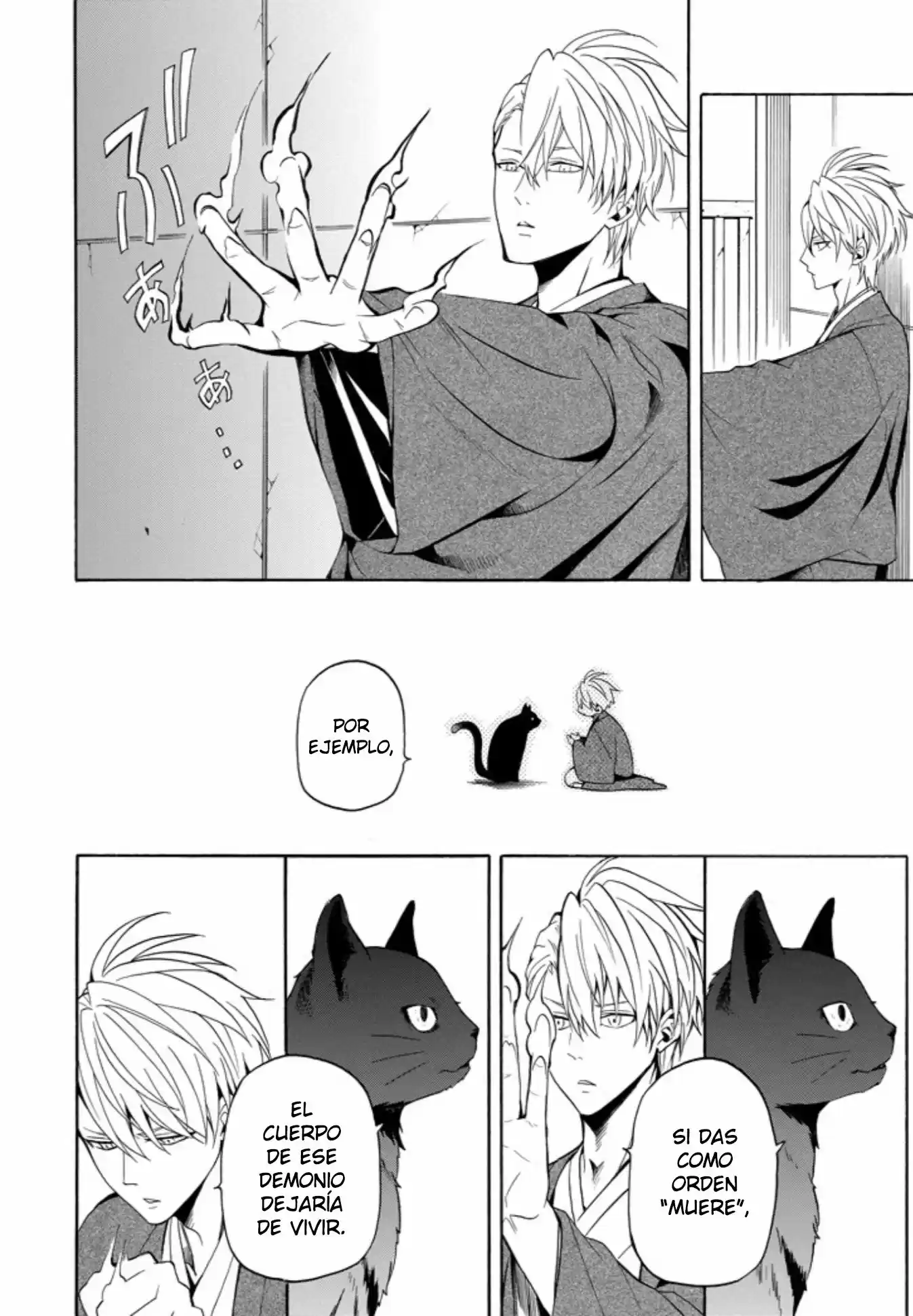Fukigen Na Mononokean - Capítulo 56 - Página 14 - LectorTMOo
