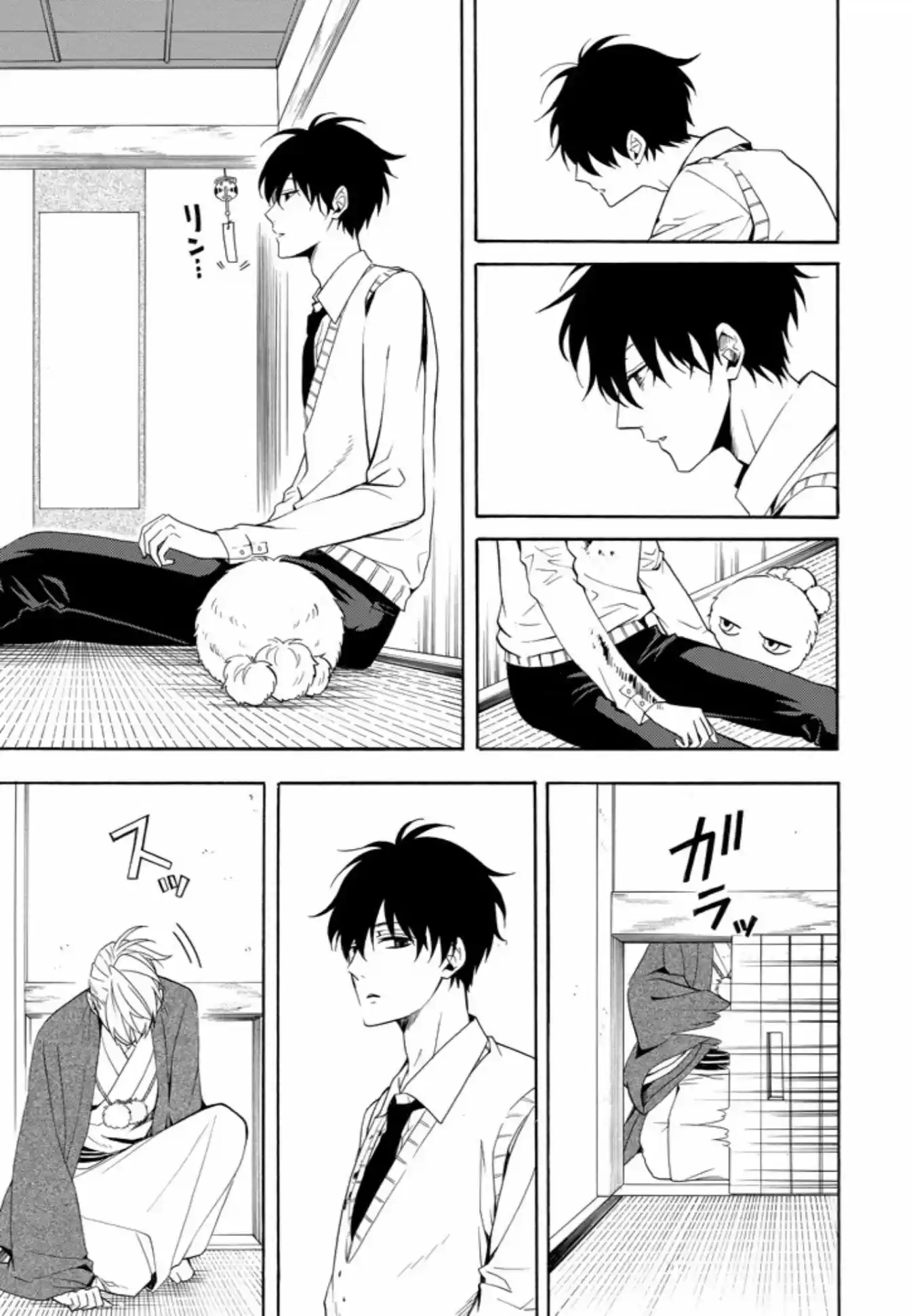 Fukigen Na Mononokean - Capítulo 56 - Página 17 - LectorTMOo